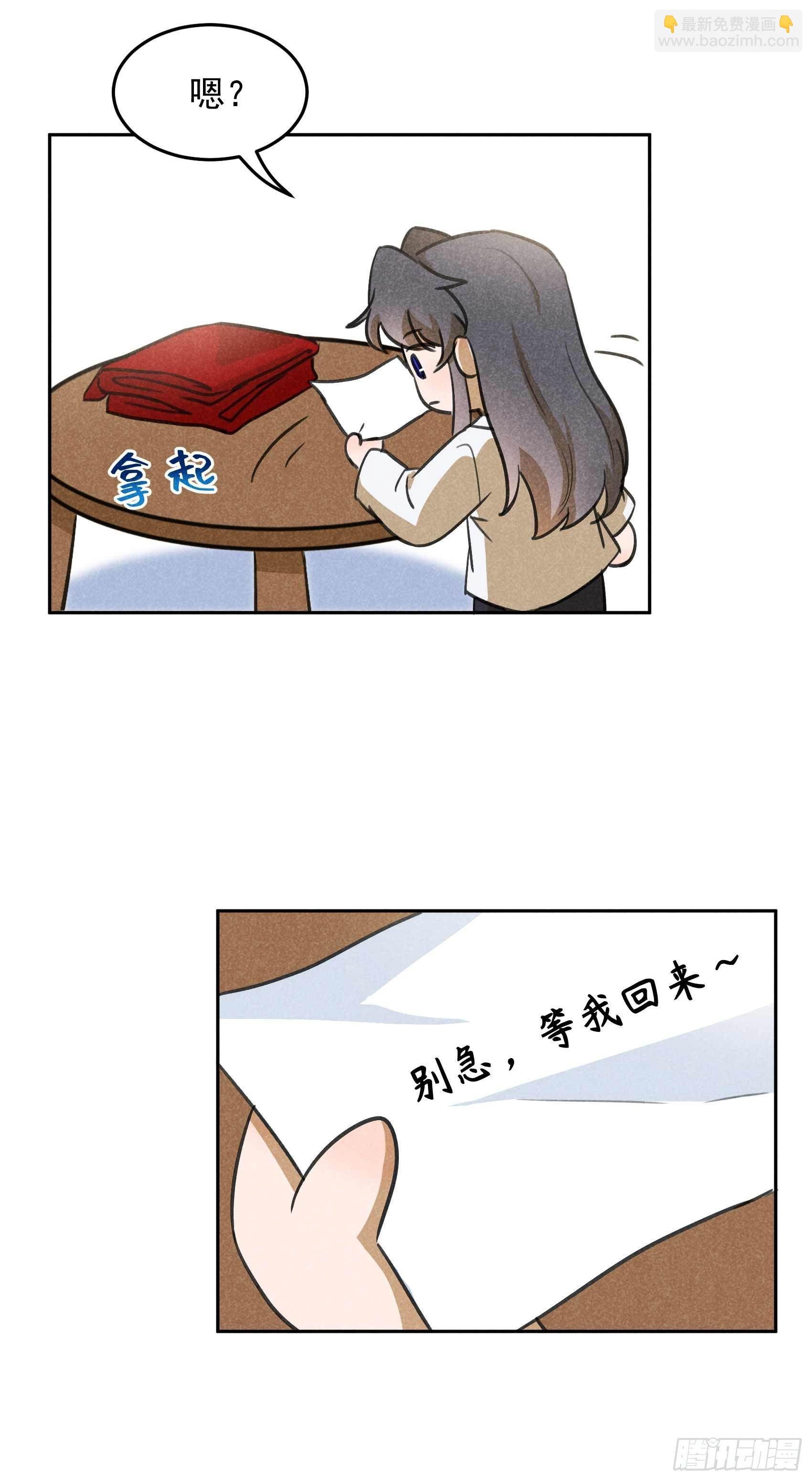 084 危机又起