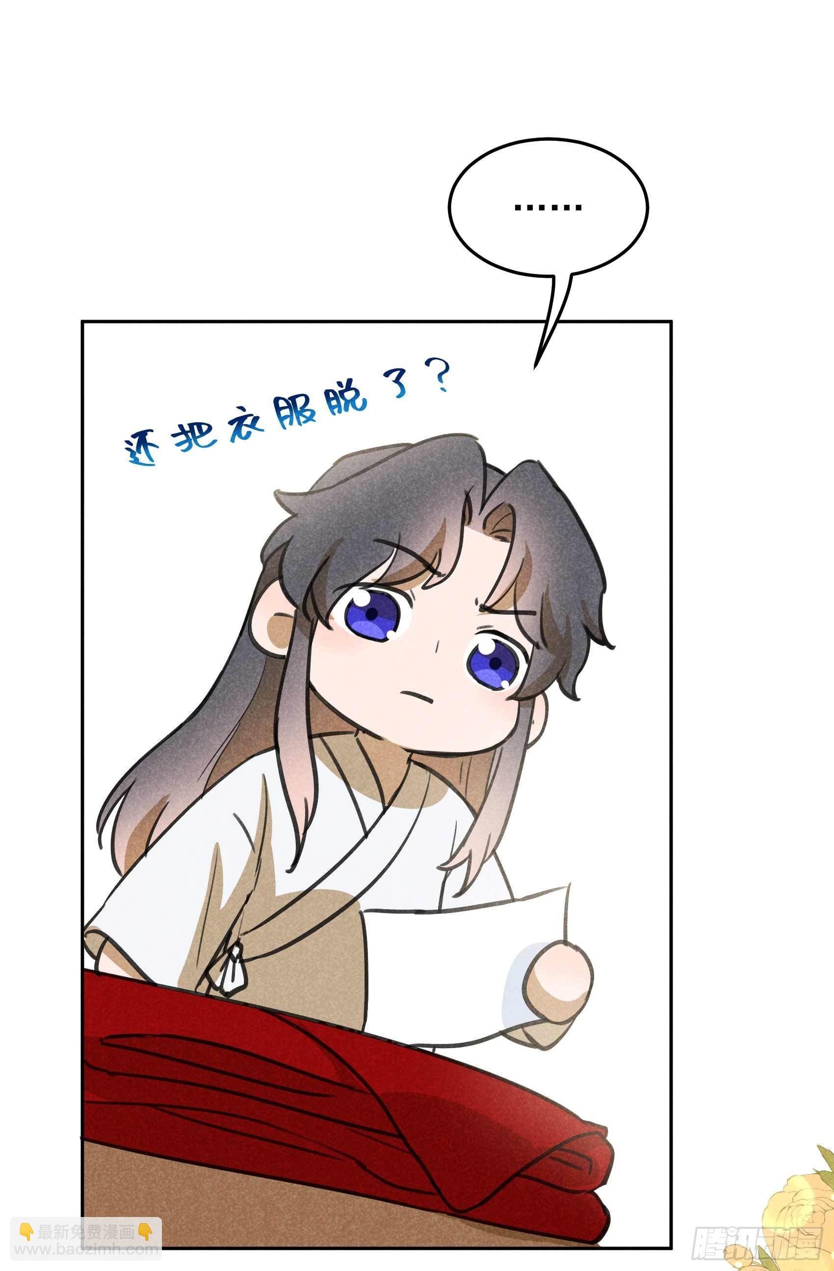 084 危机又起