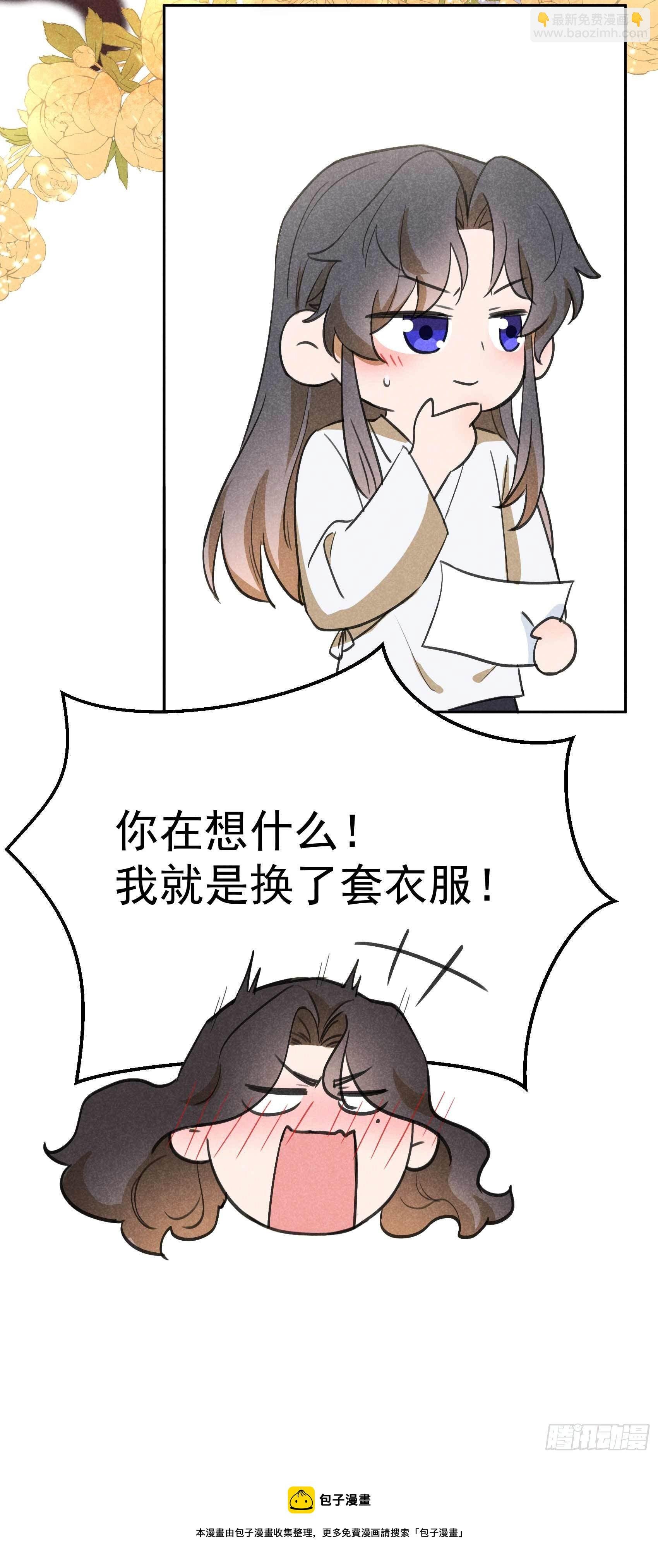 084 危机又起