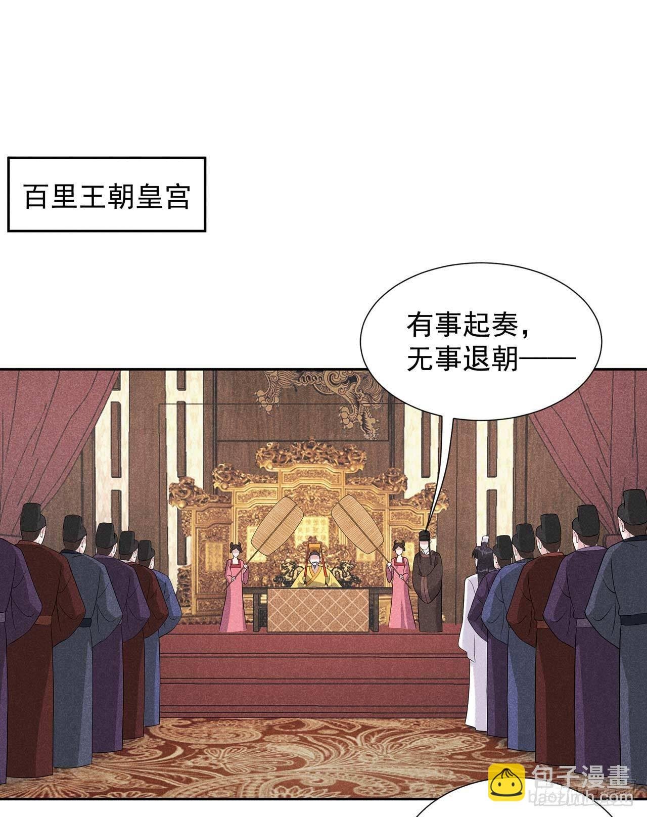 008 逃过一劫