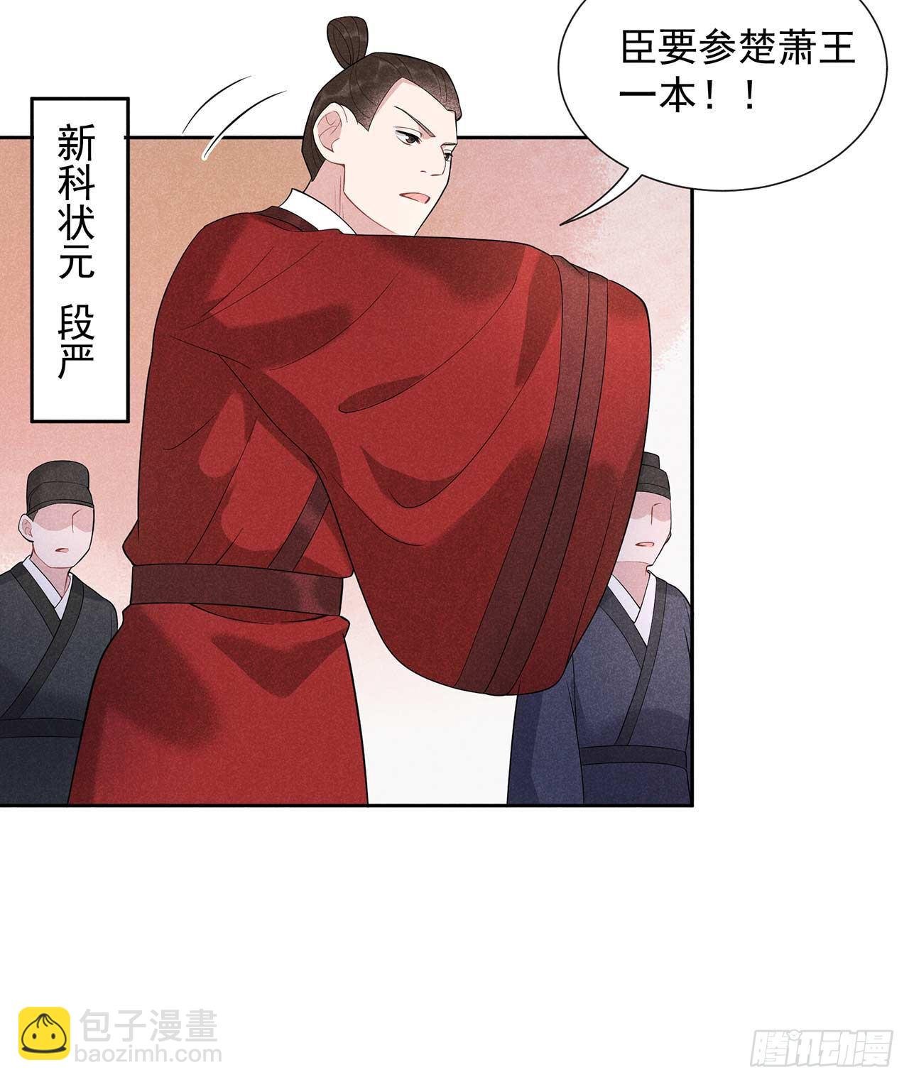 008 逃过一劫