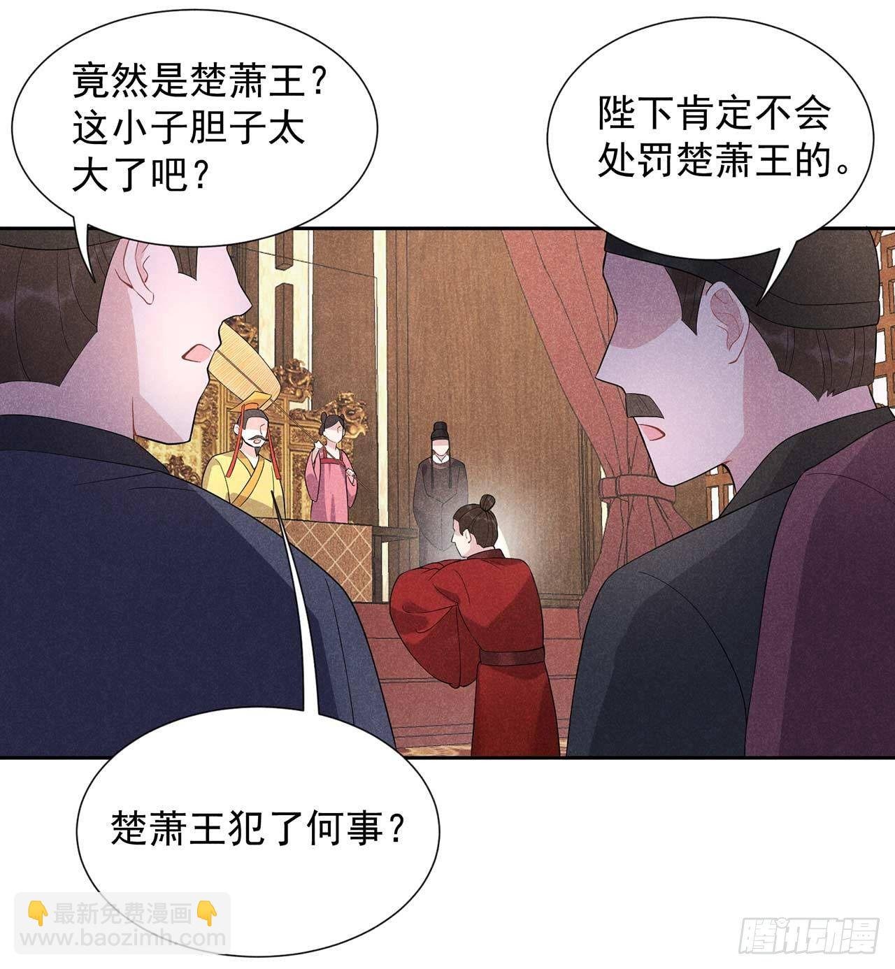 008 逃过一劫