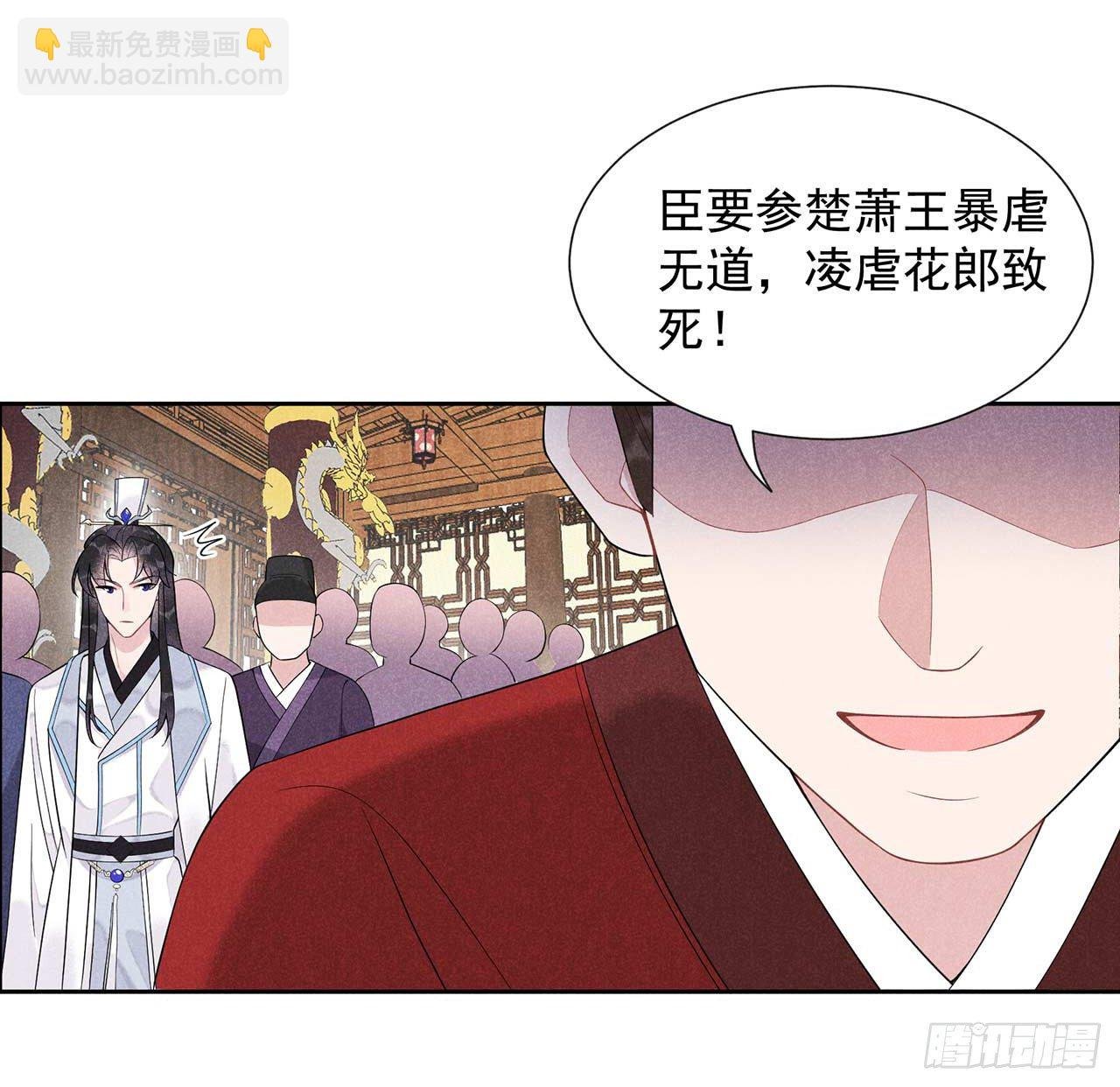 008 逃过一劫