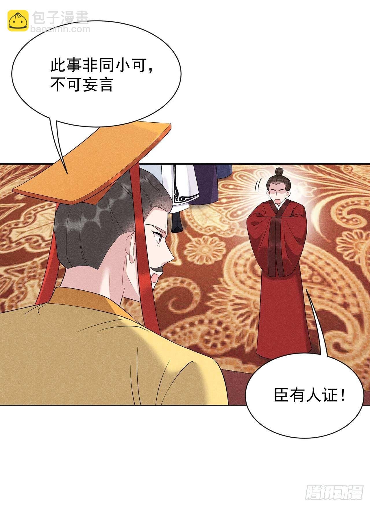 008 逃过一劫