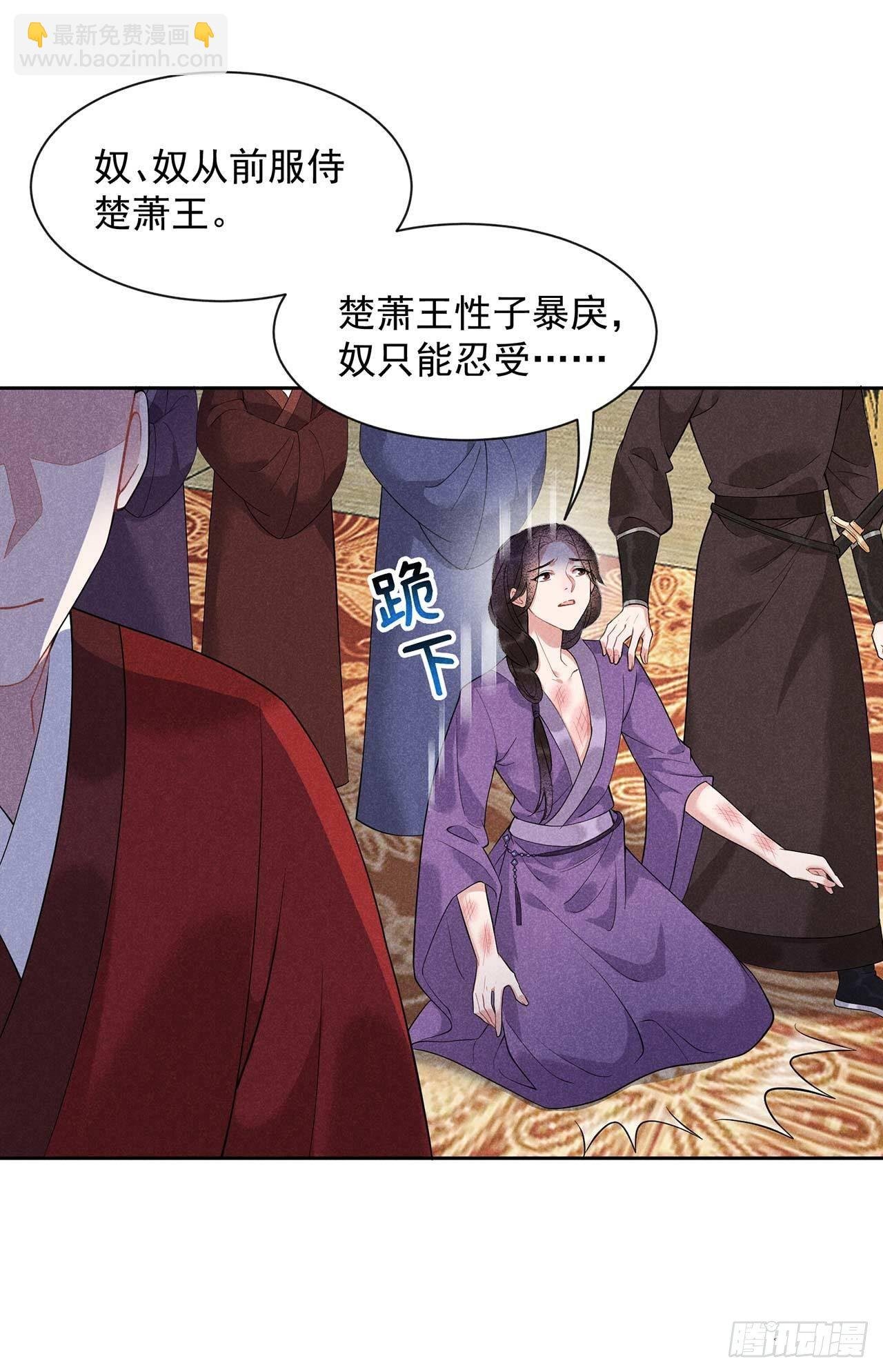 008 逃过一劫