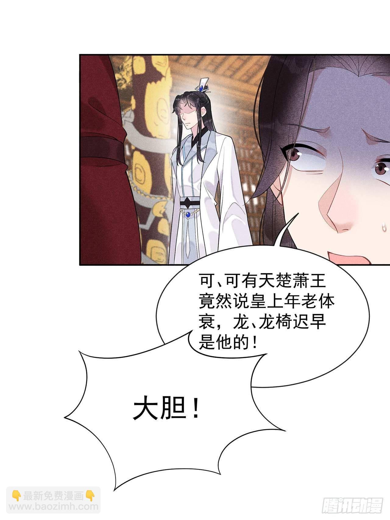 008 逃过一劫