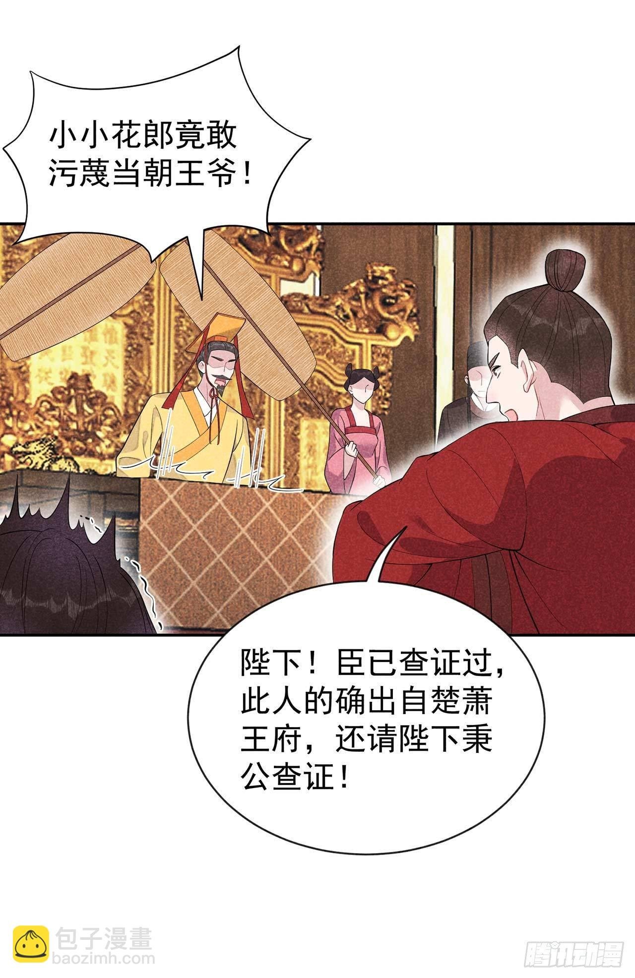 008 逃过一劫