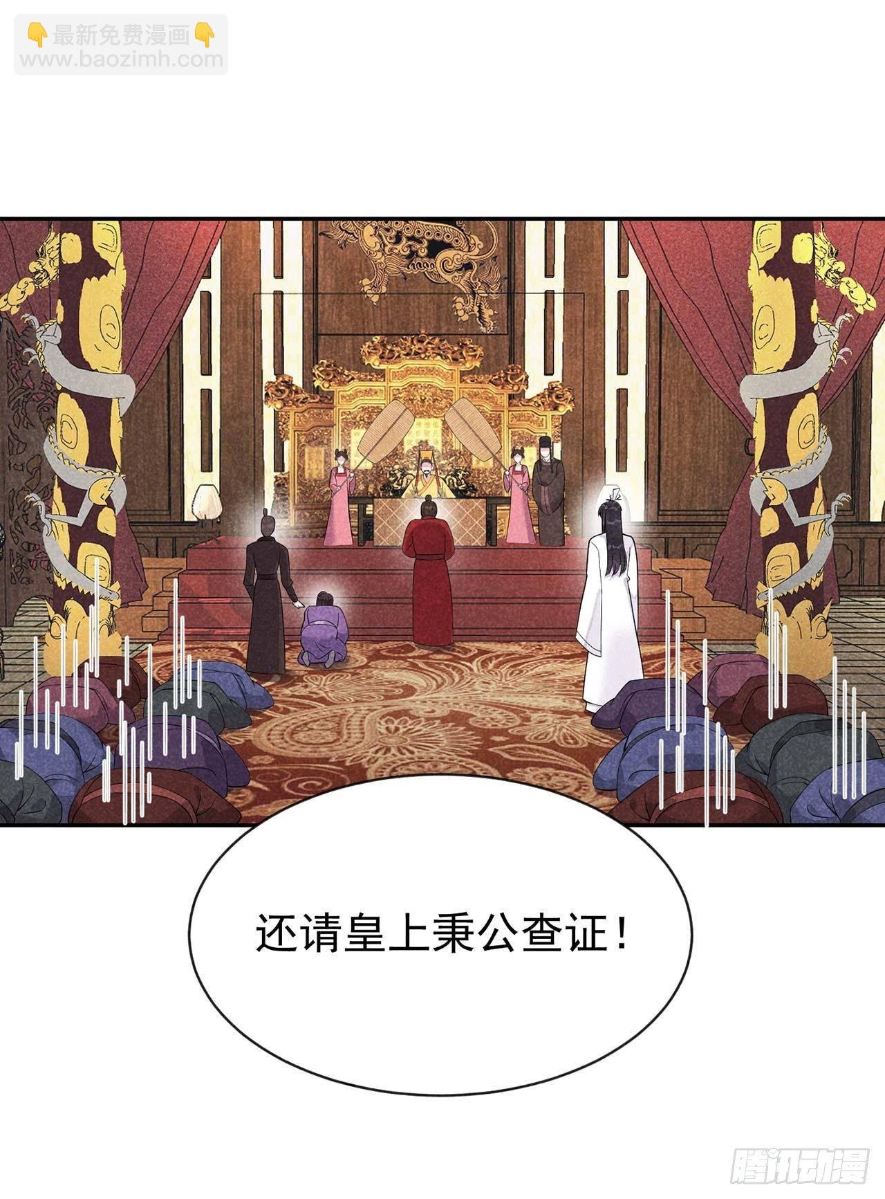 008 逃过一劫