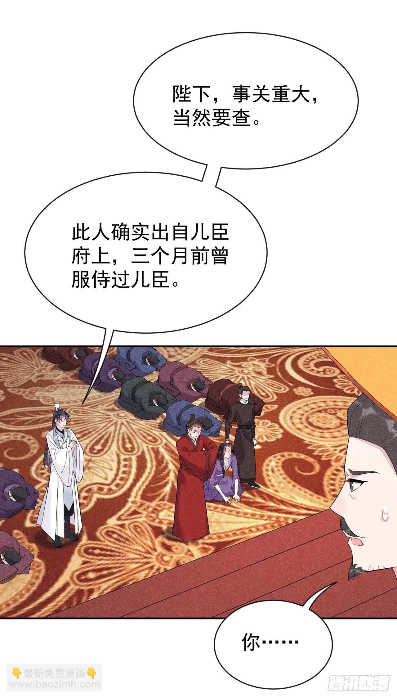 008 逃过一劫