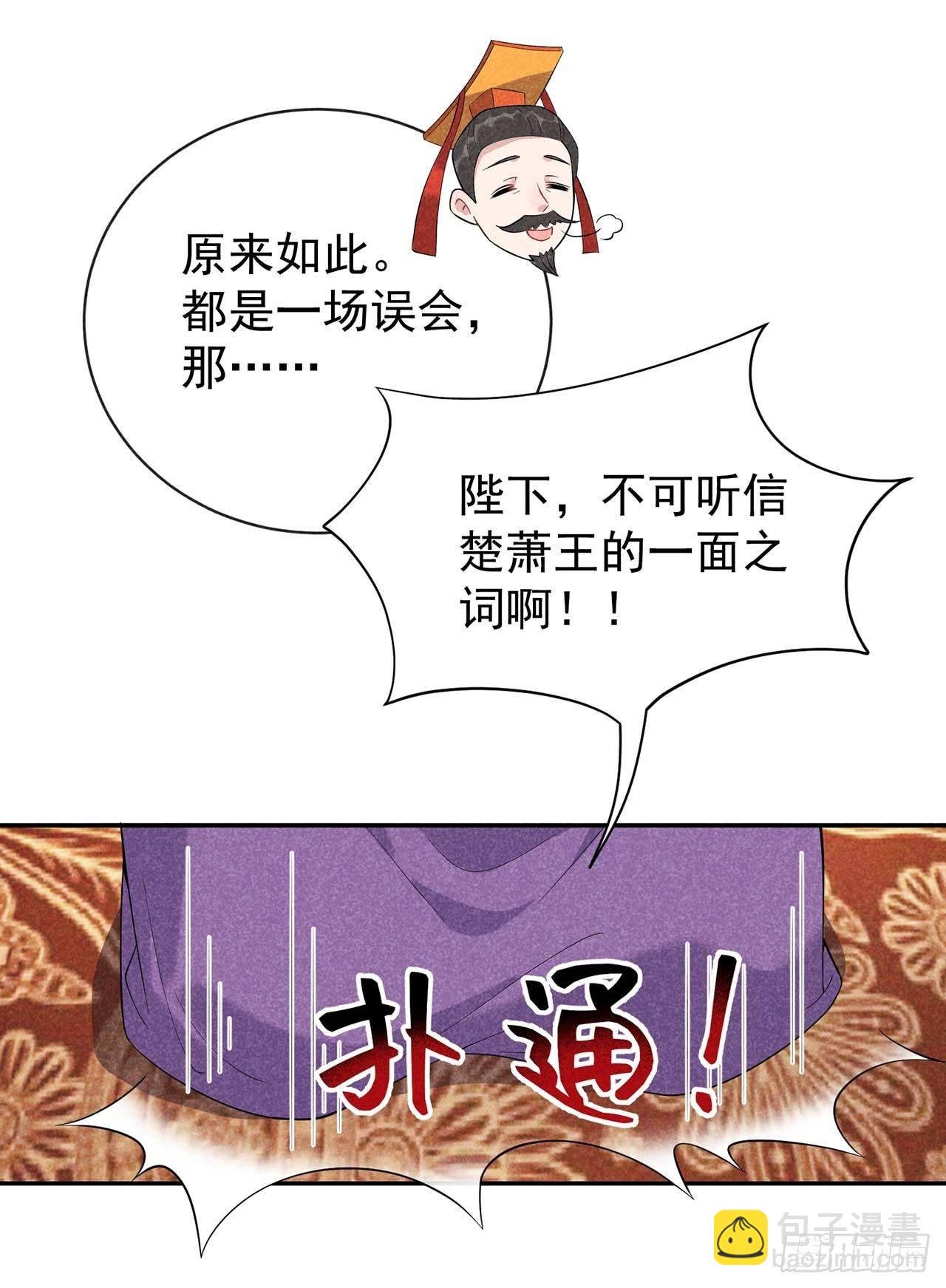 008 逃过一劫