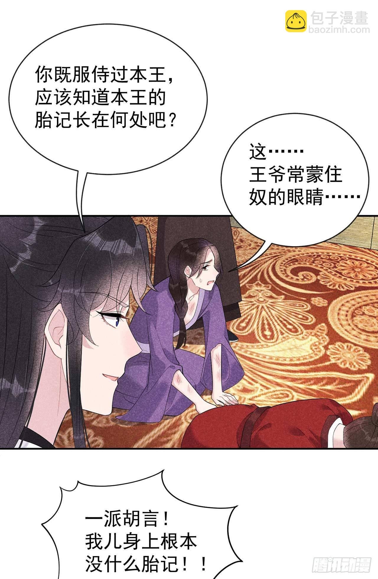 008 逃过一劫