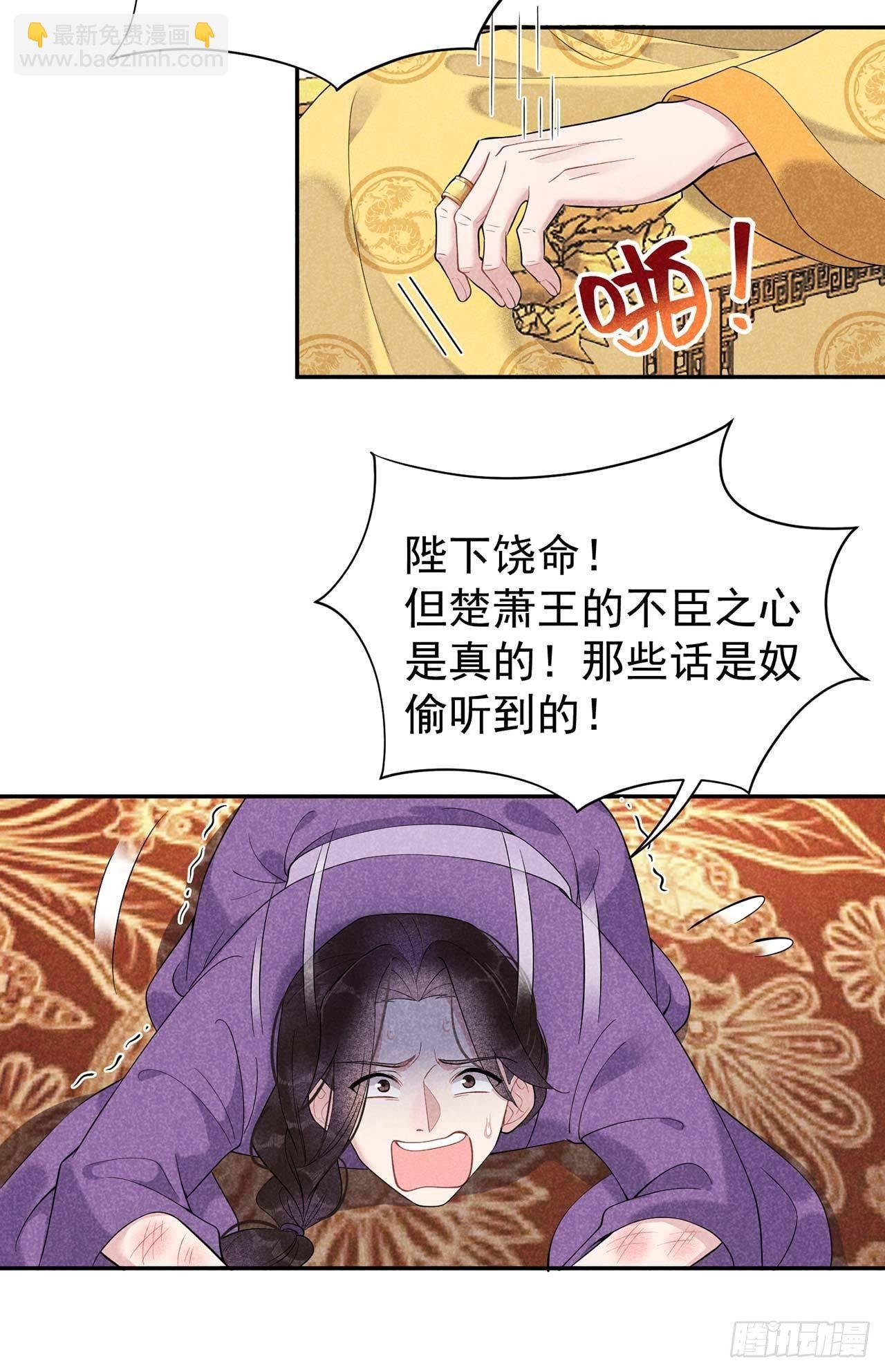 008 逃过一劫