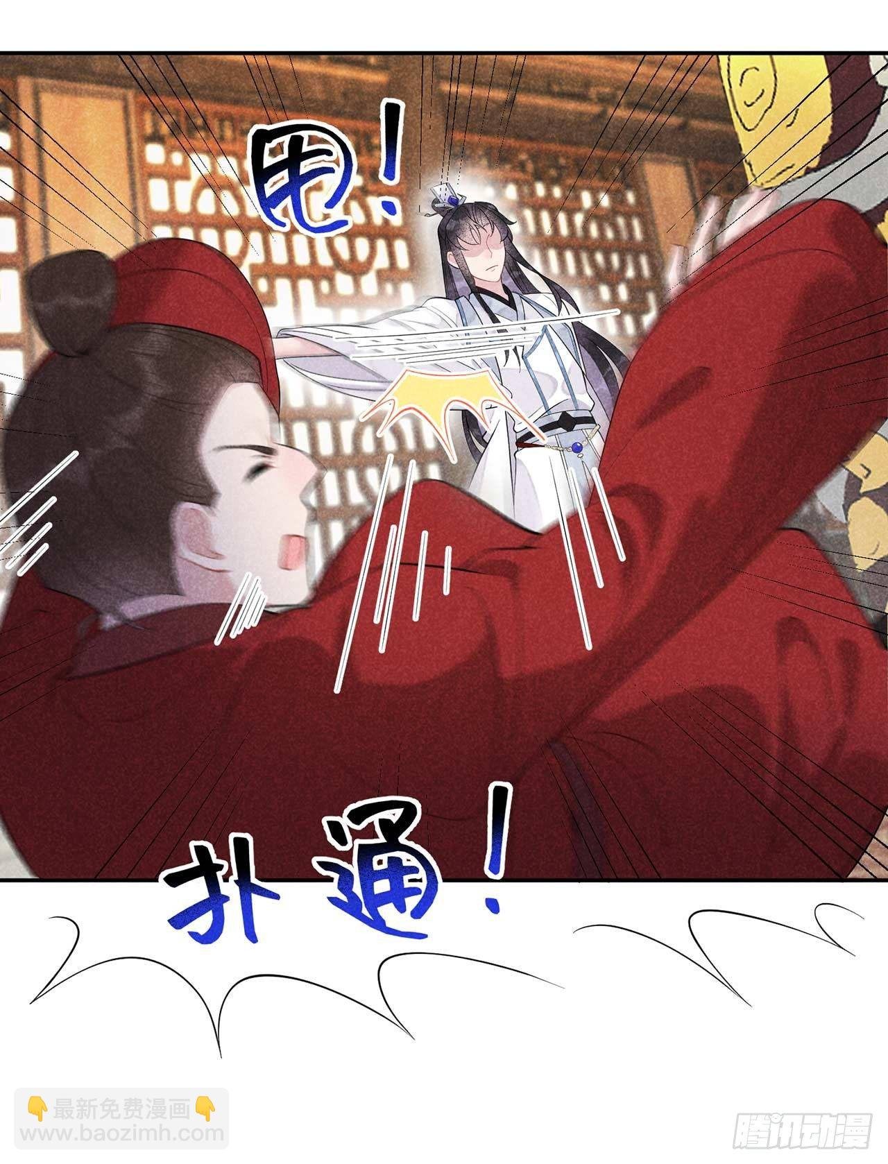 008 逃过一劫