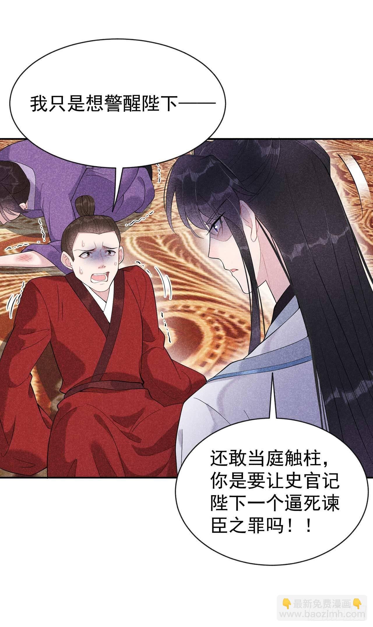 008 逃过一劫