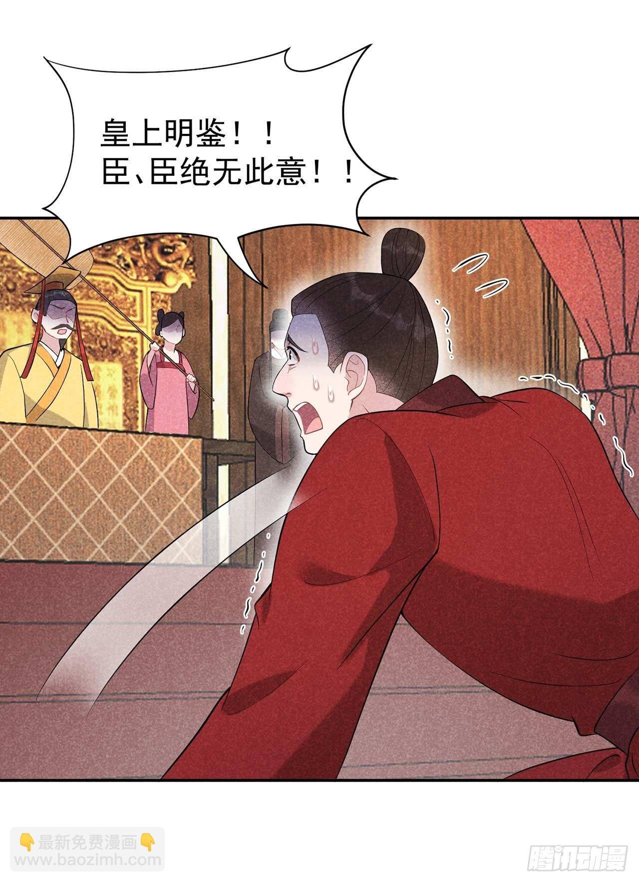 008 逃过一劫