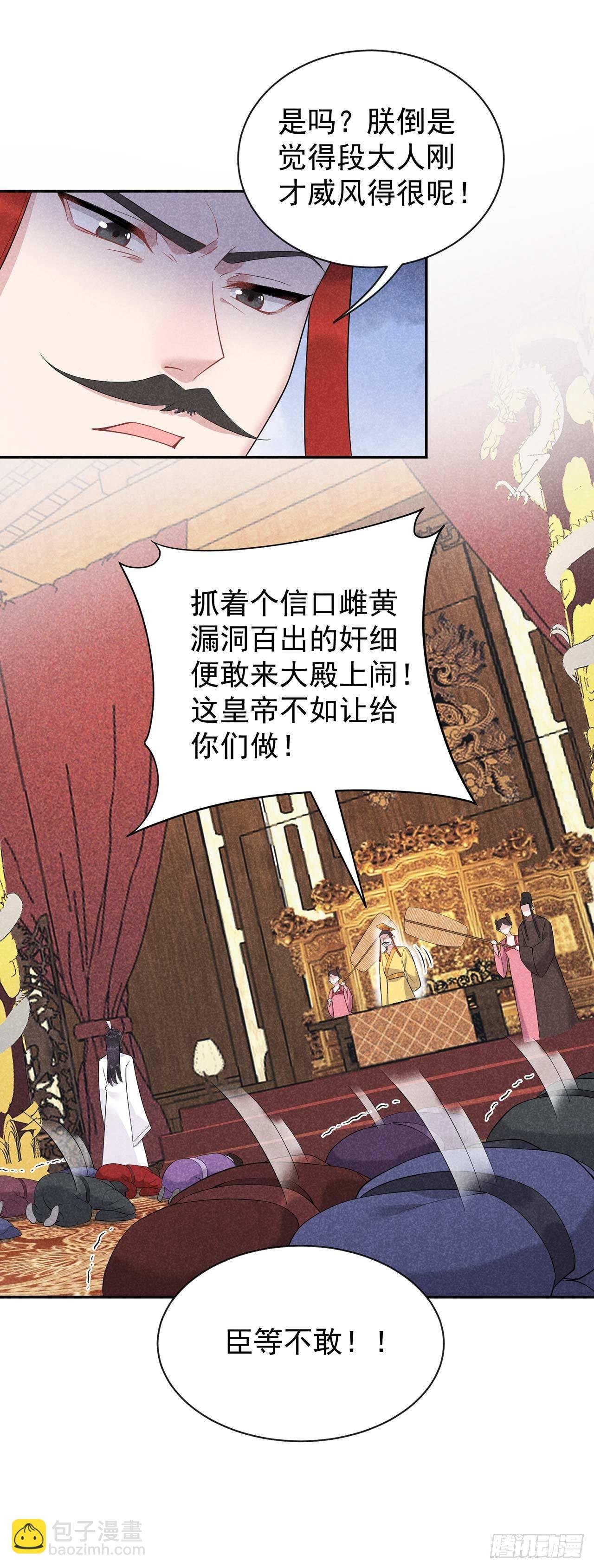 008 逃过一劫