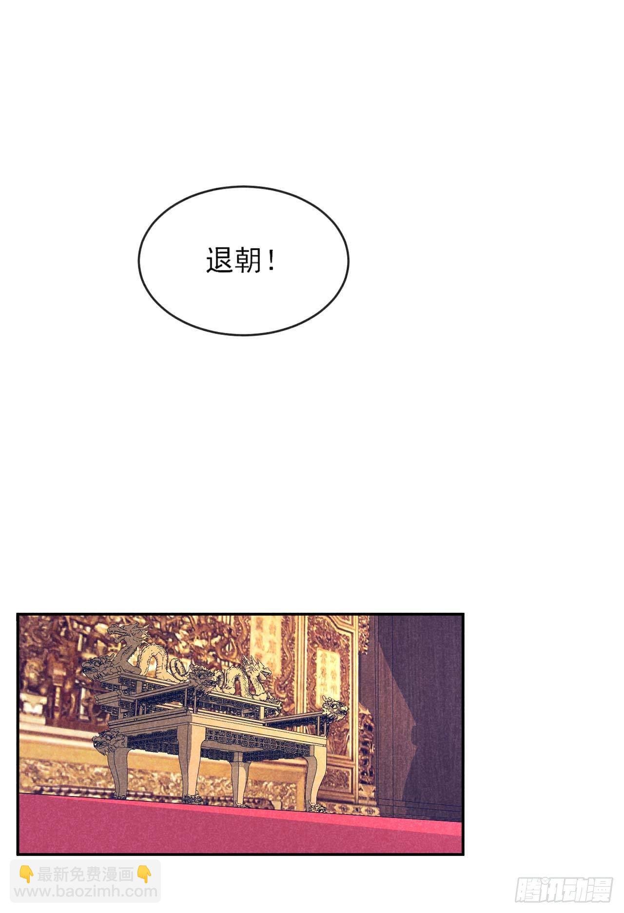 008 逃过一劫