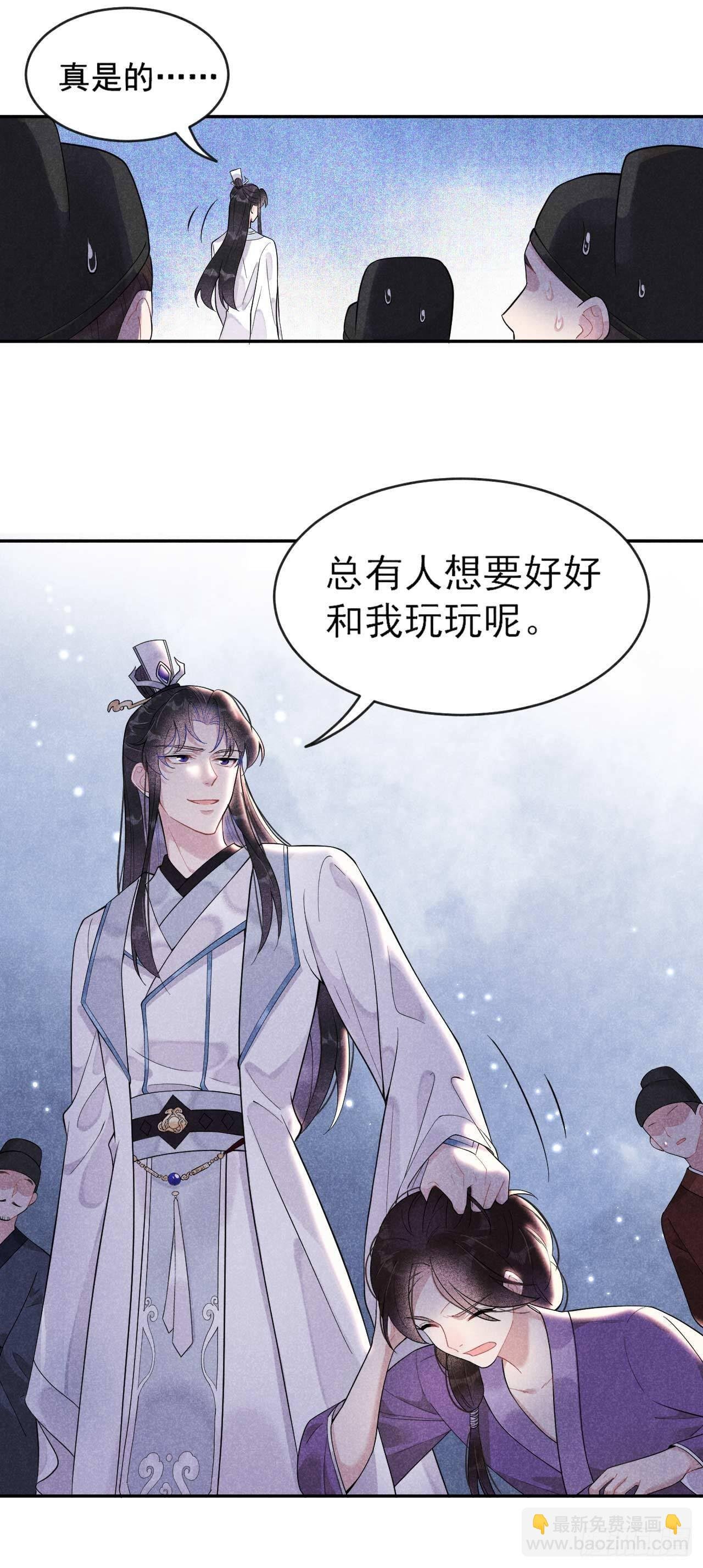 008 逃过一劫
