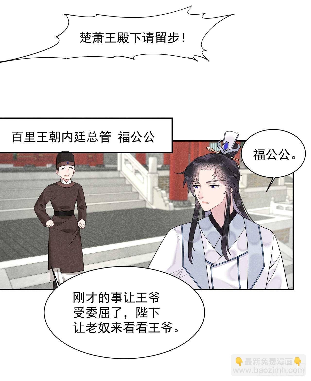 008 逃过一劫