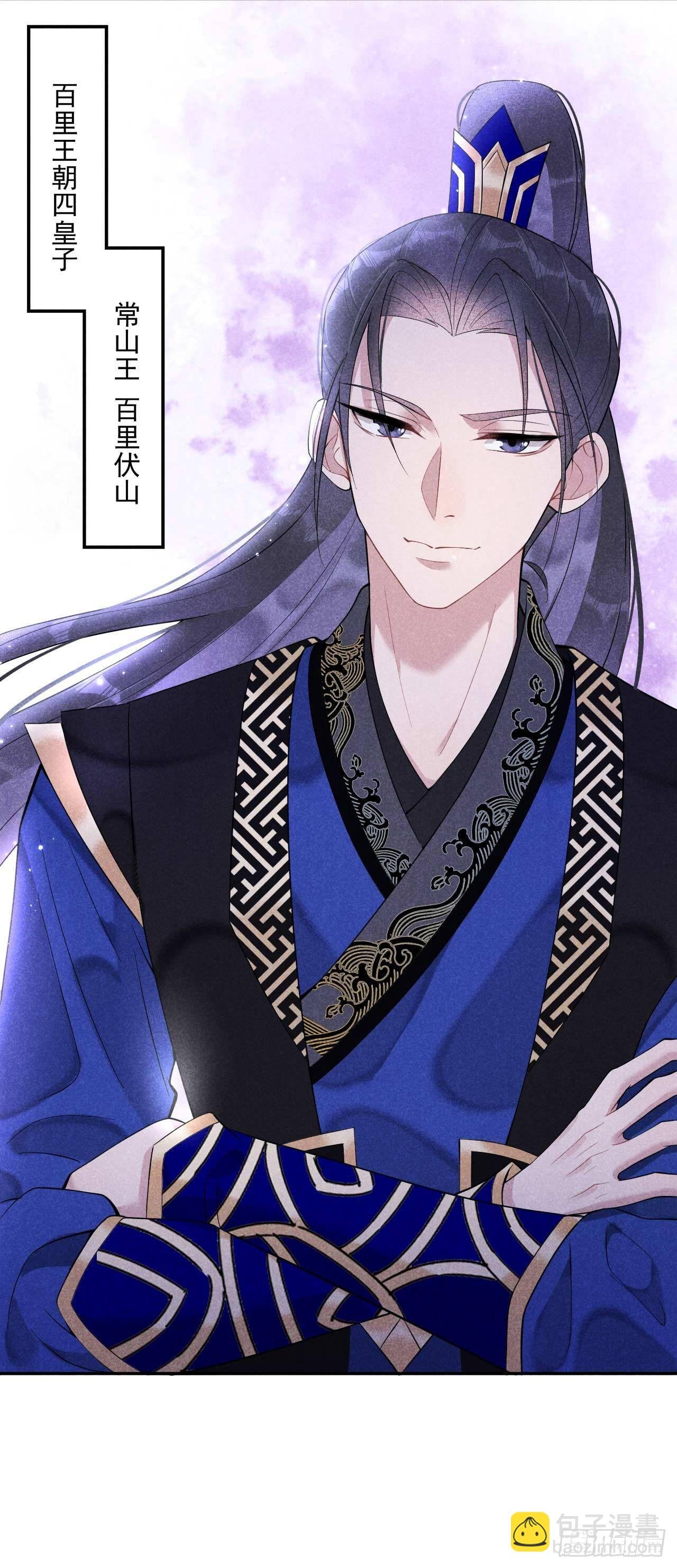 008 逃过一劫