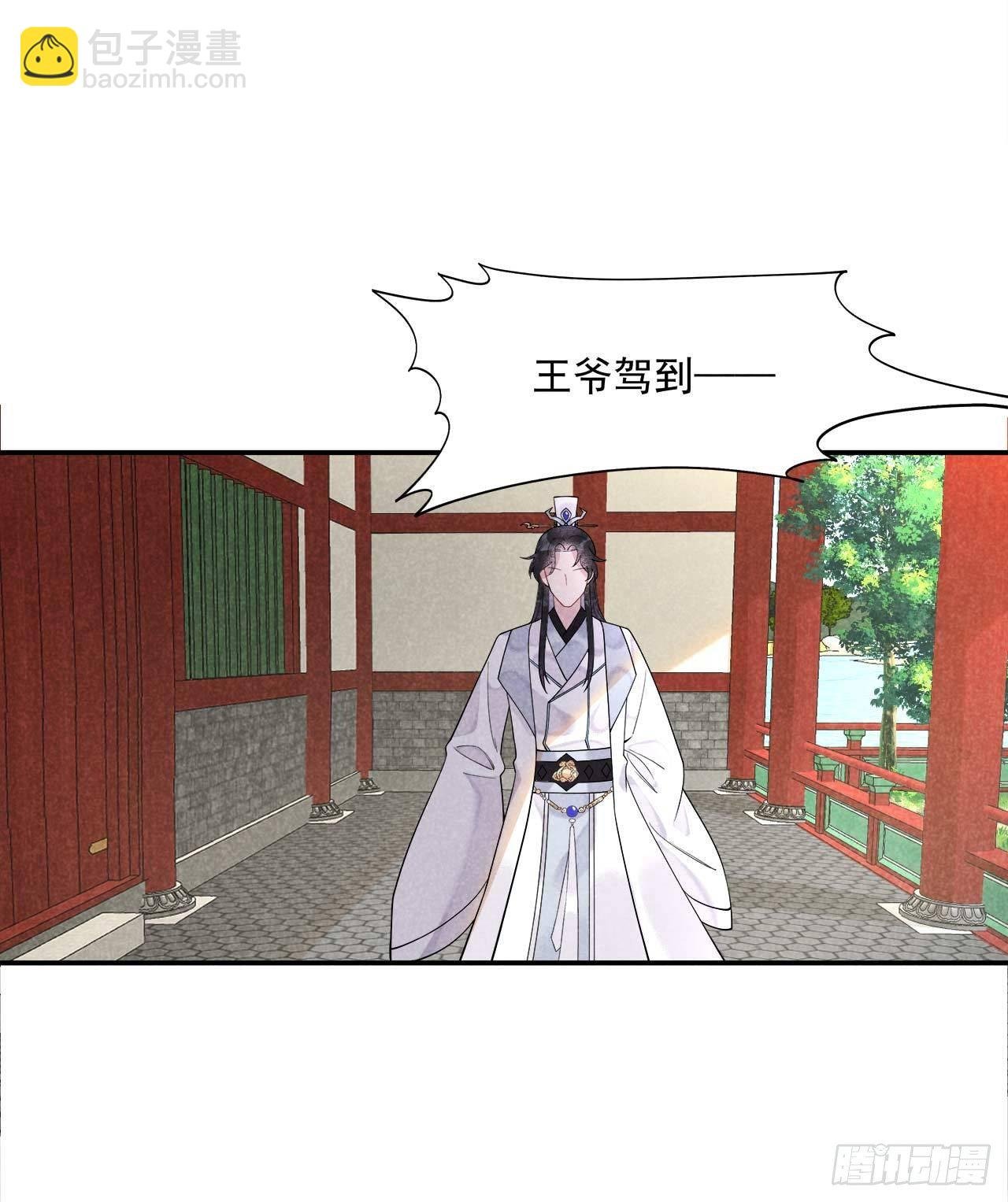 008 逃过一劫