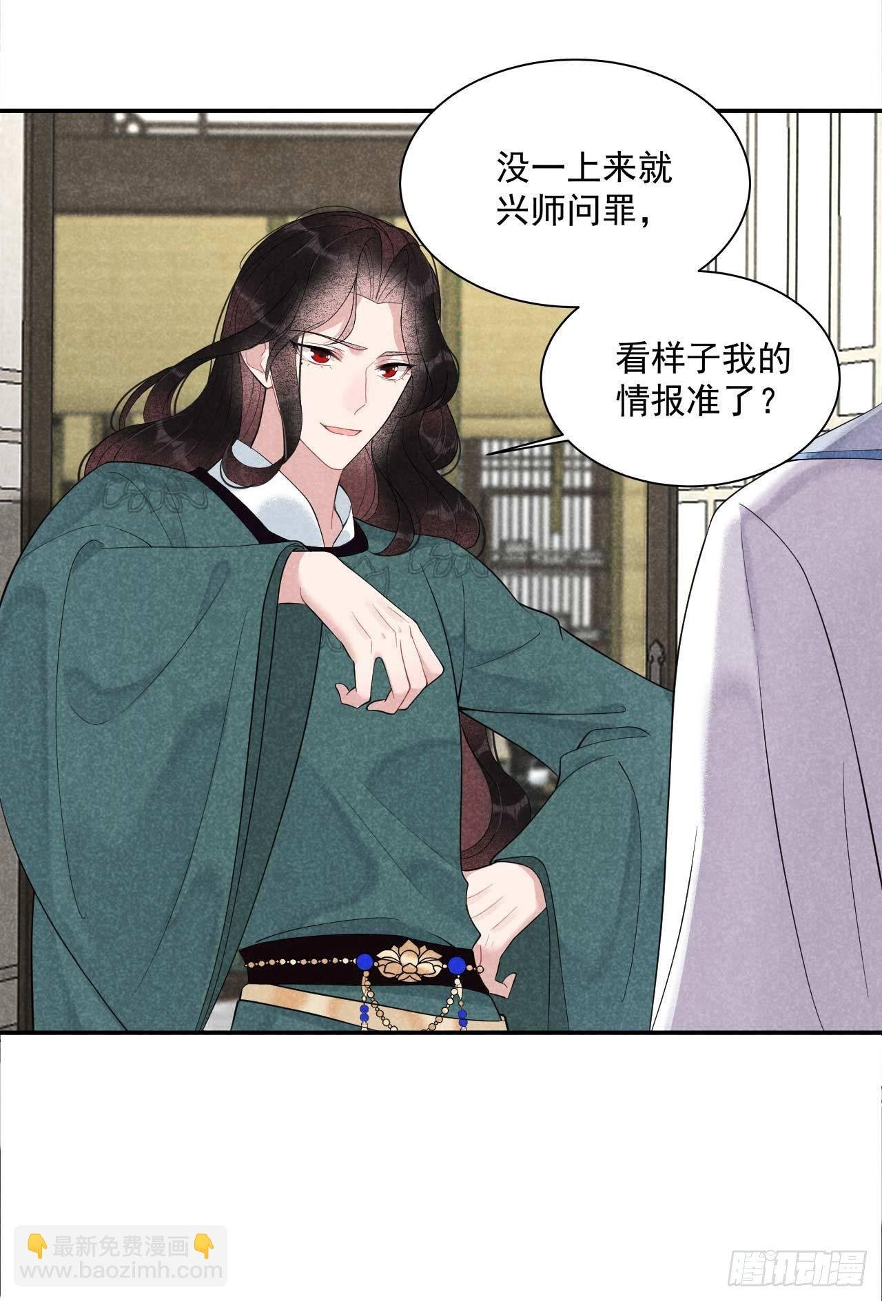 008 逃过一劫