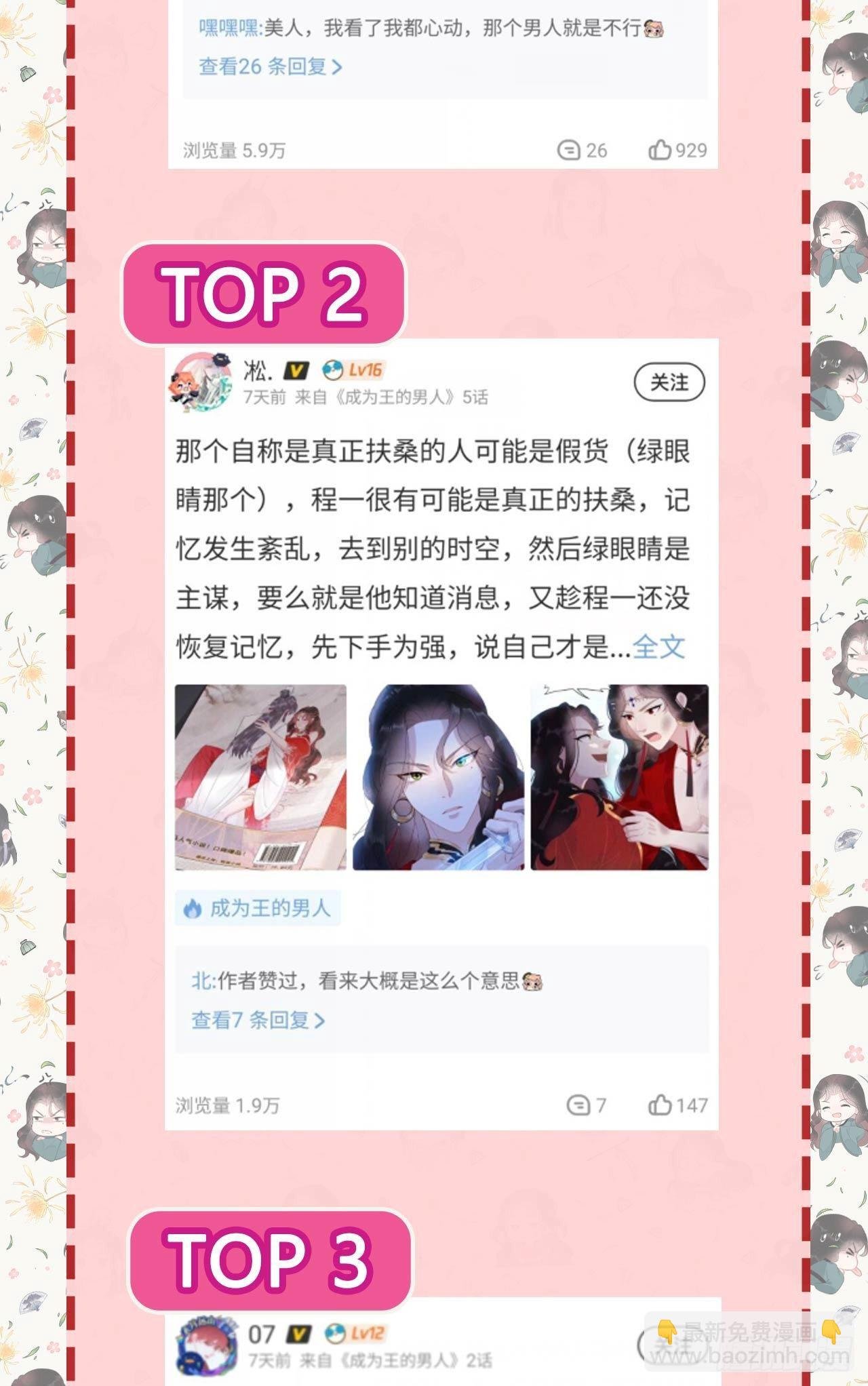 008 逃过一劫