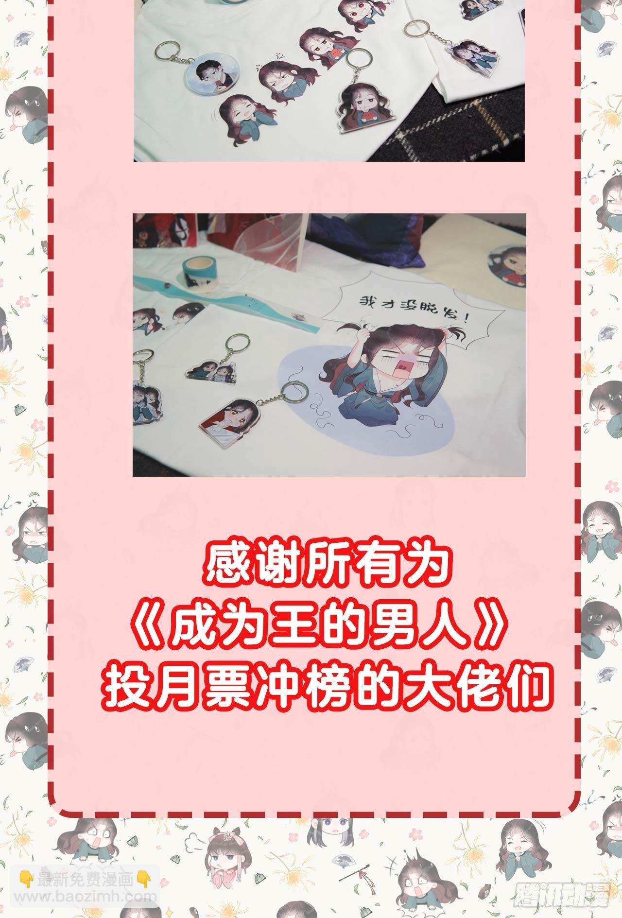 008 逃过一劫