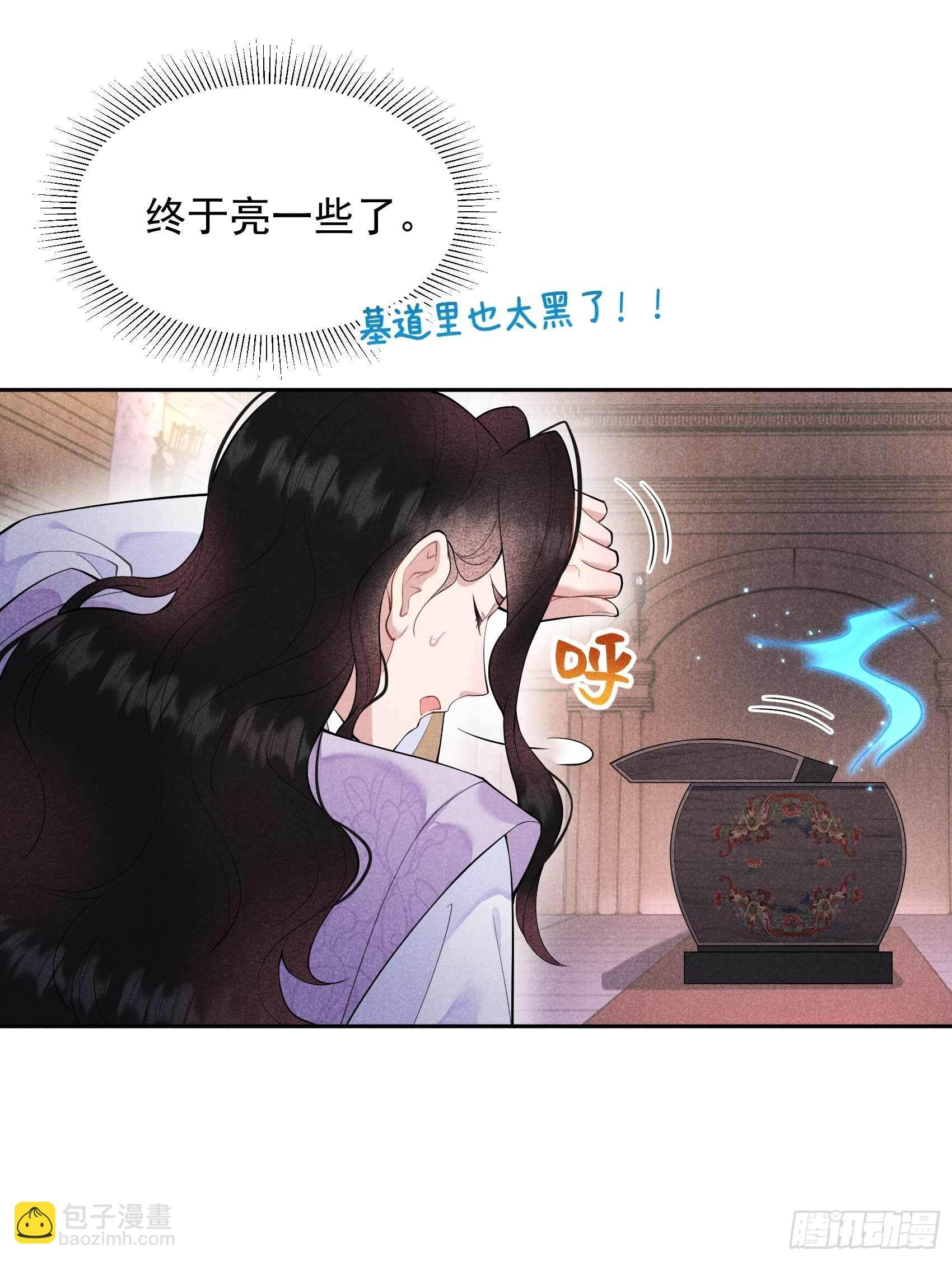 085 狭路相逢