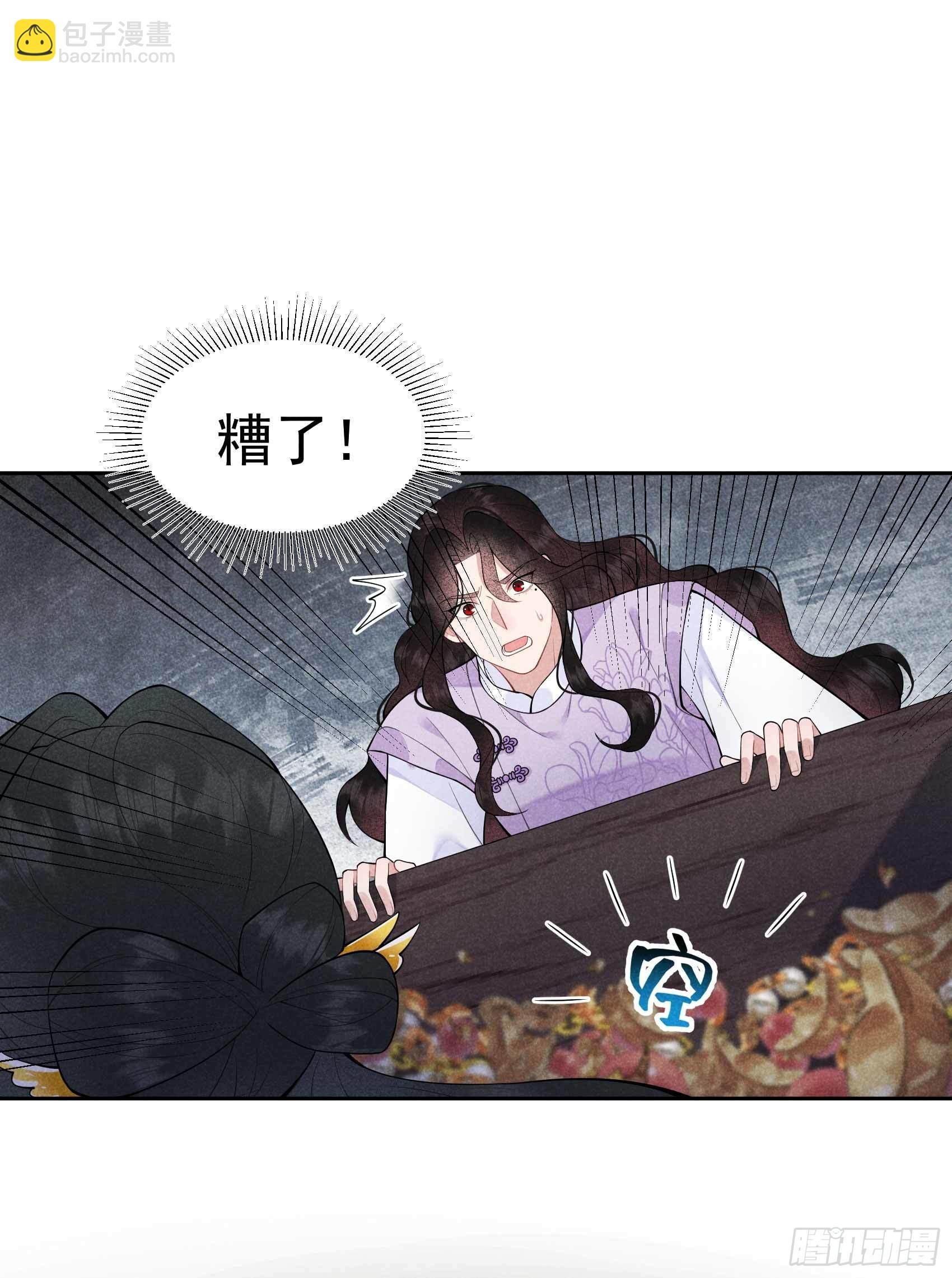 085 狭路相逢