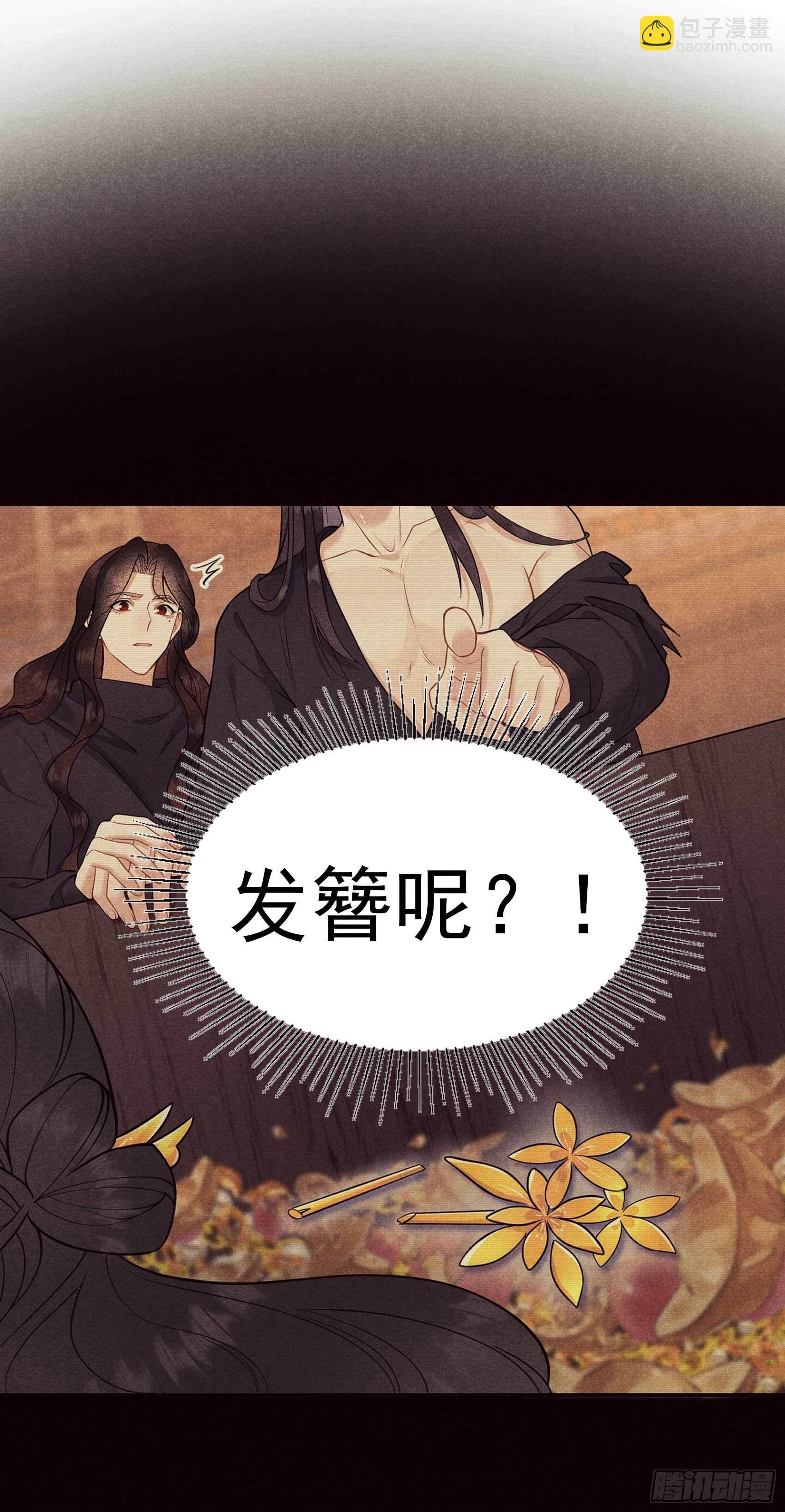 085 狭路相逢
