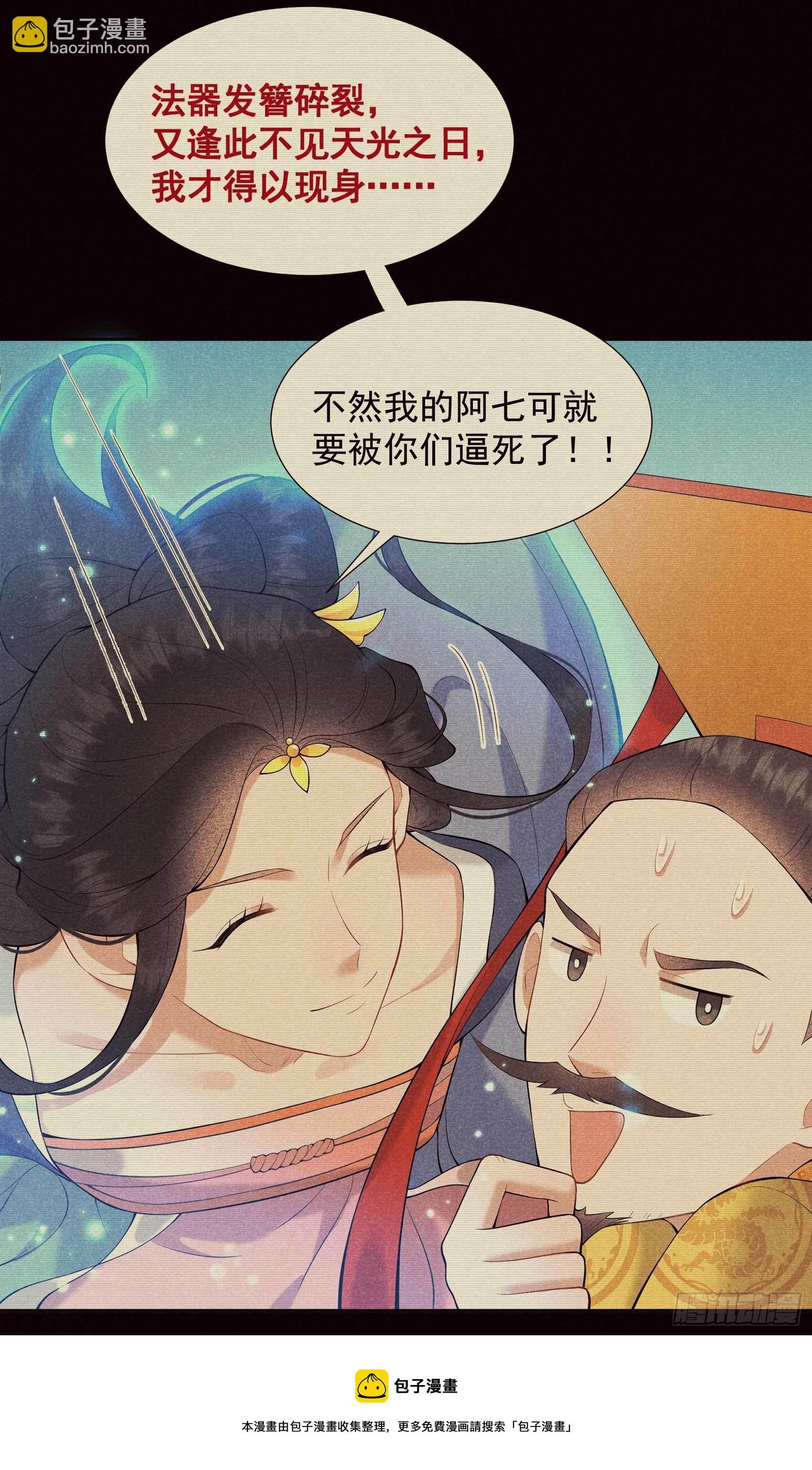 085 狭路相逢