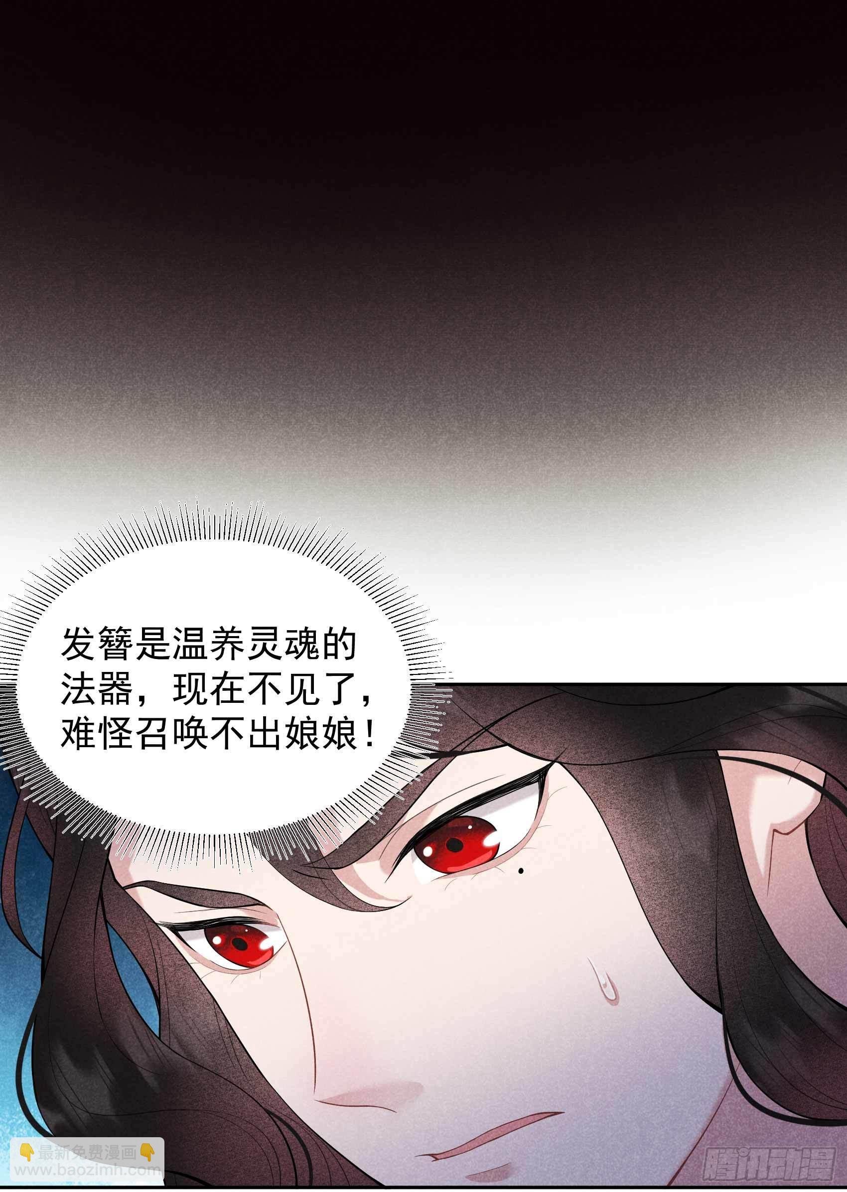 085 狭路相逢