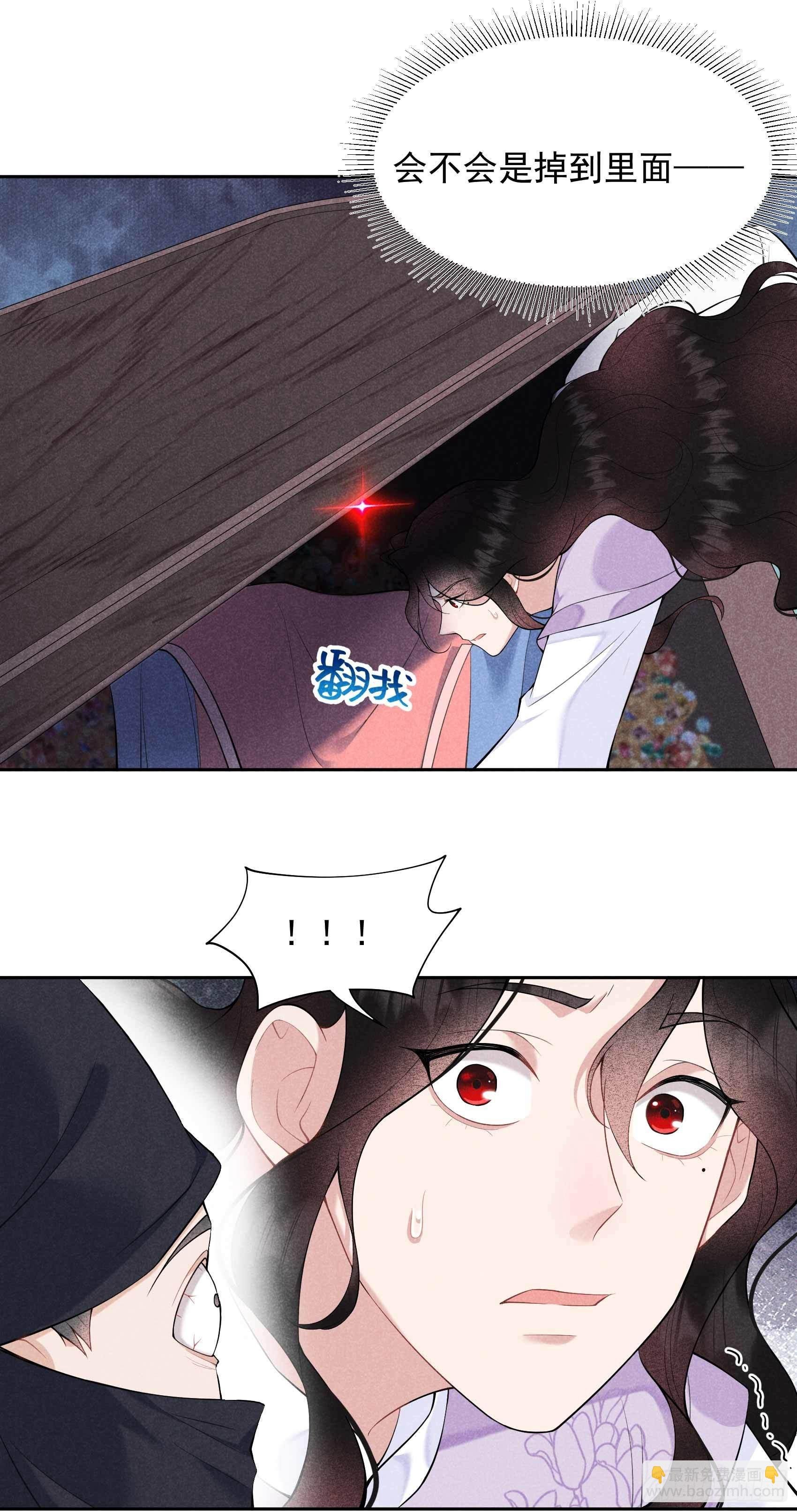 085 狭路相逢