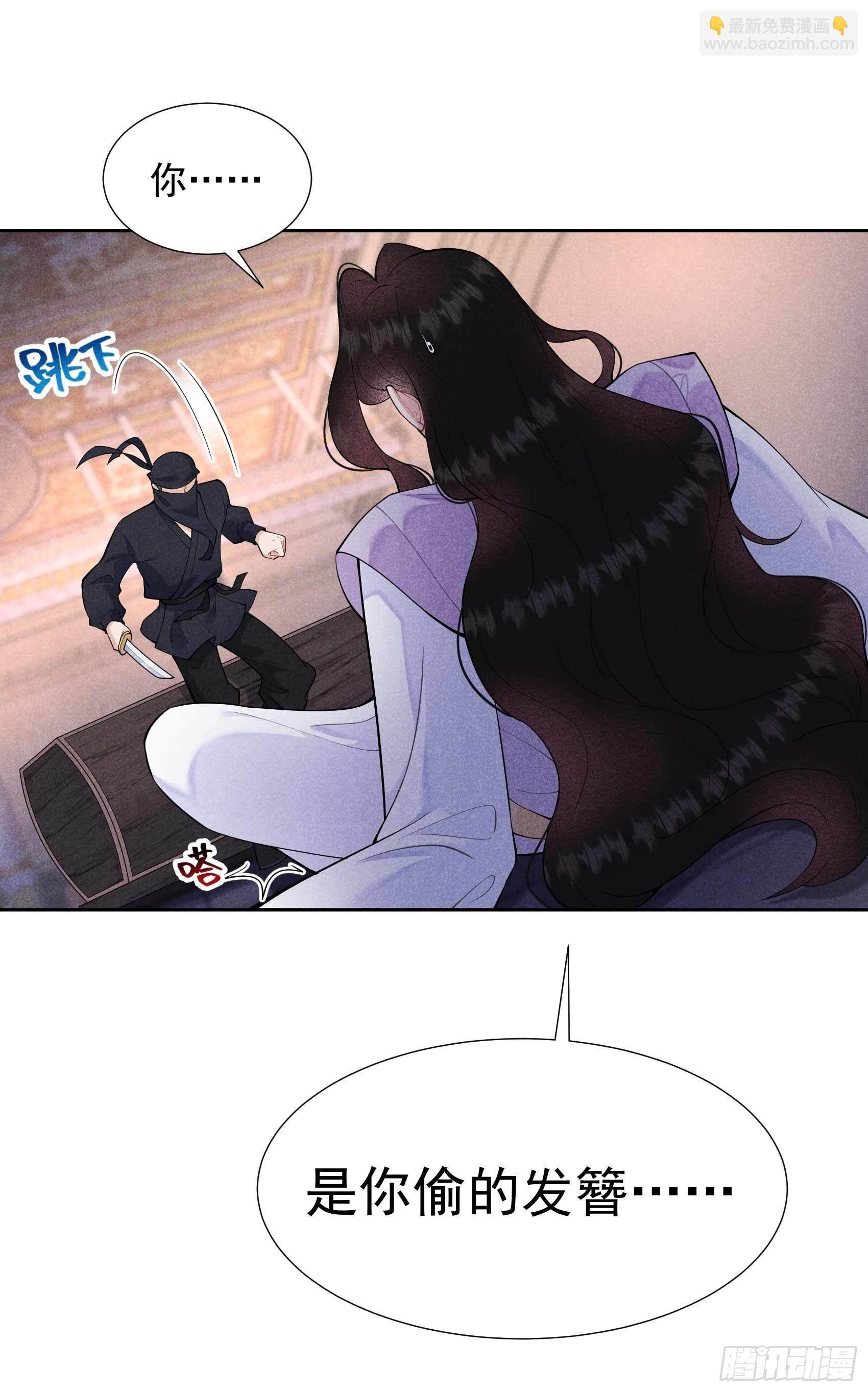 085 狭路相逢