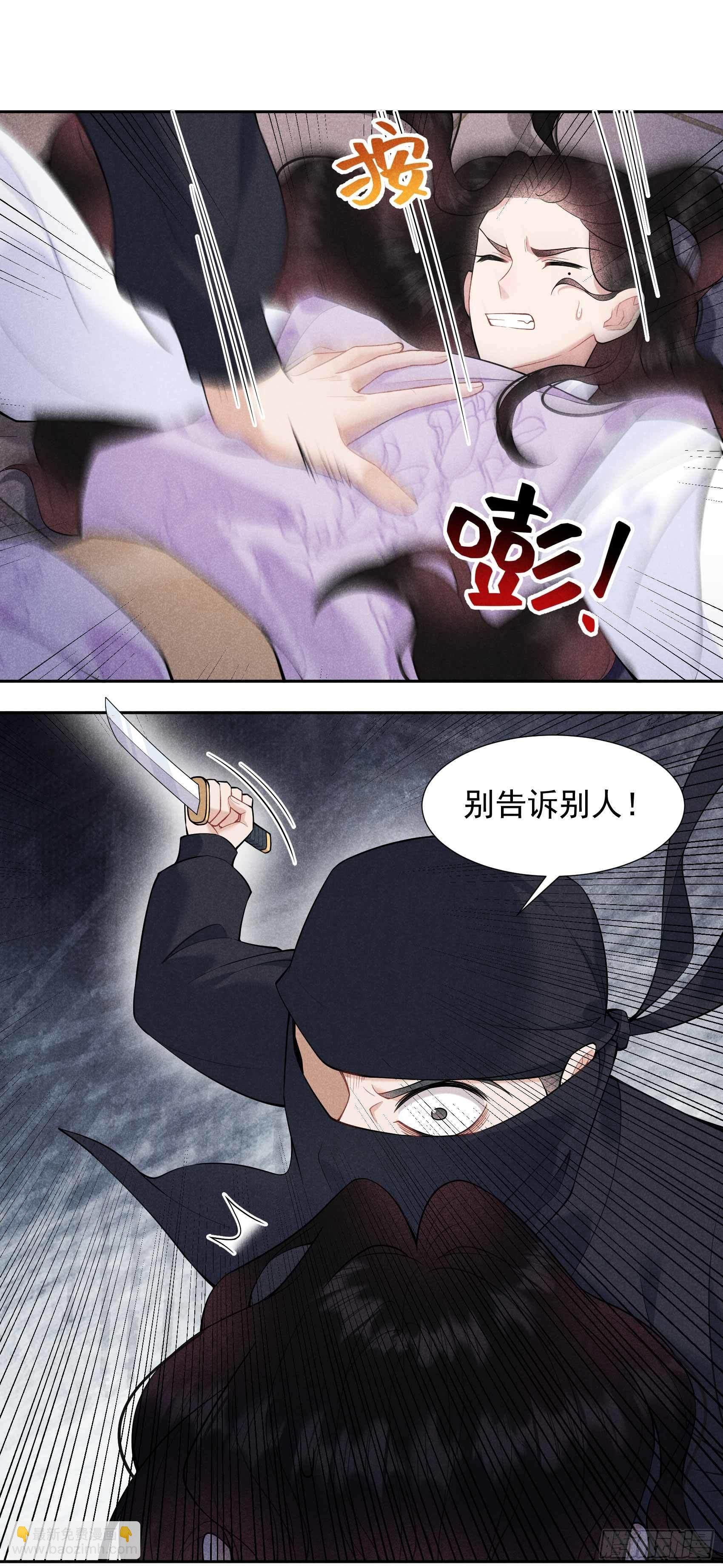 085 狭路相逢