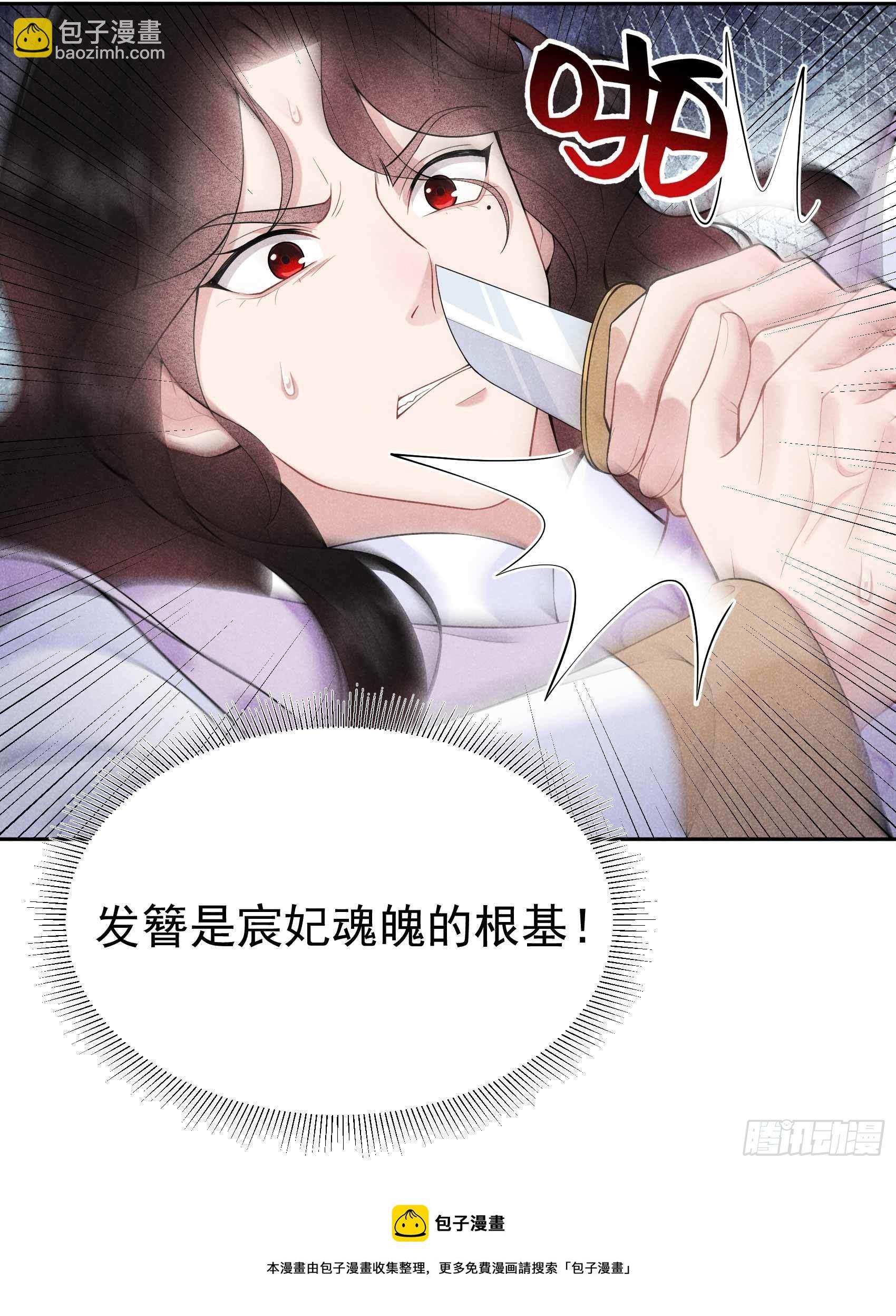 085 狭路相逢