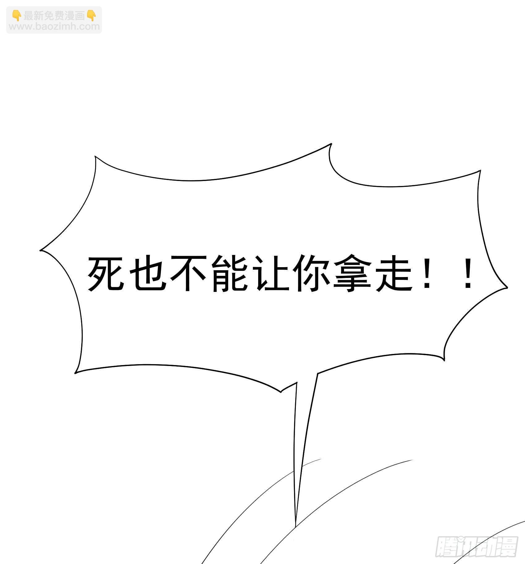 085 狭路相逢