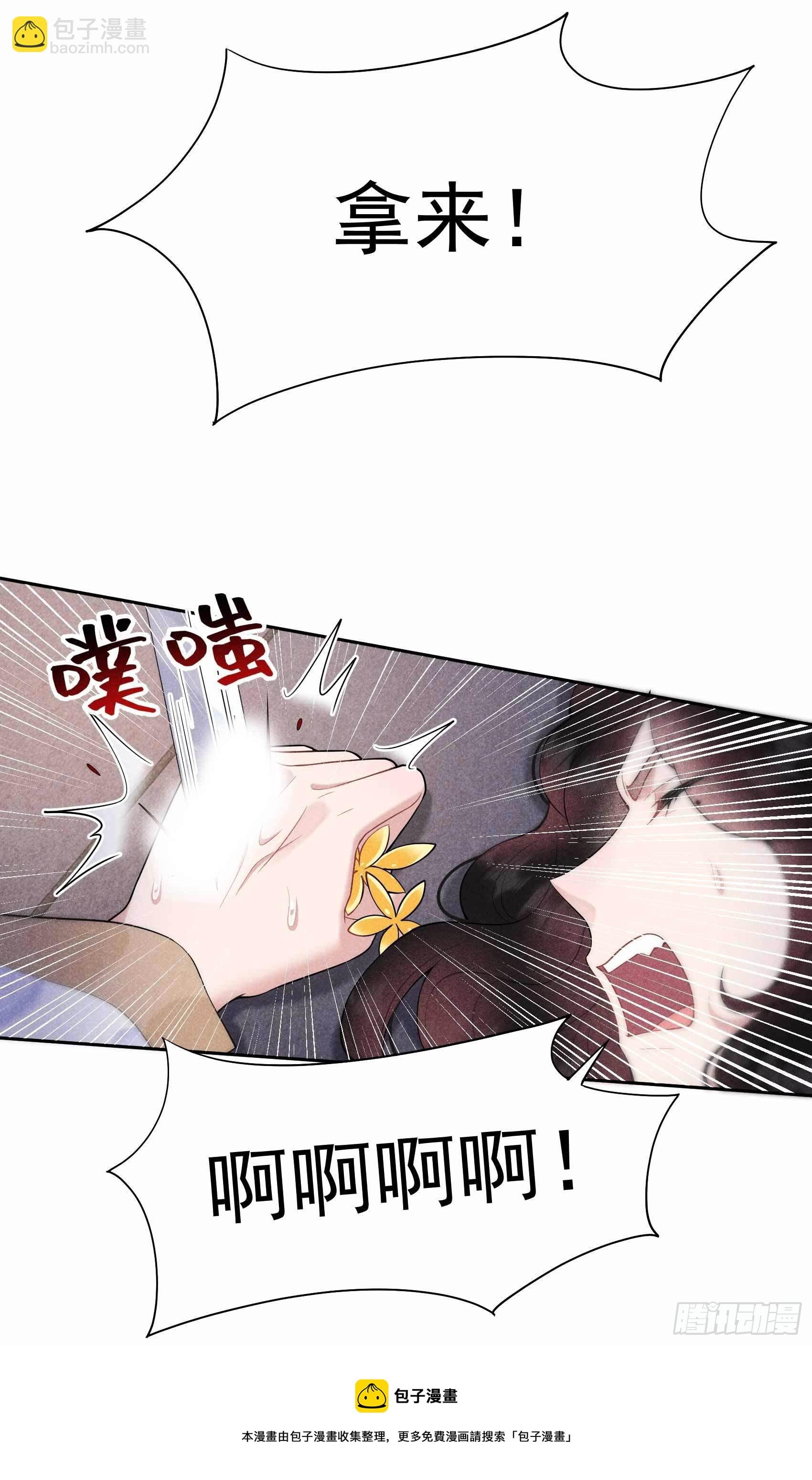 085 狭路相逢