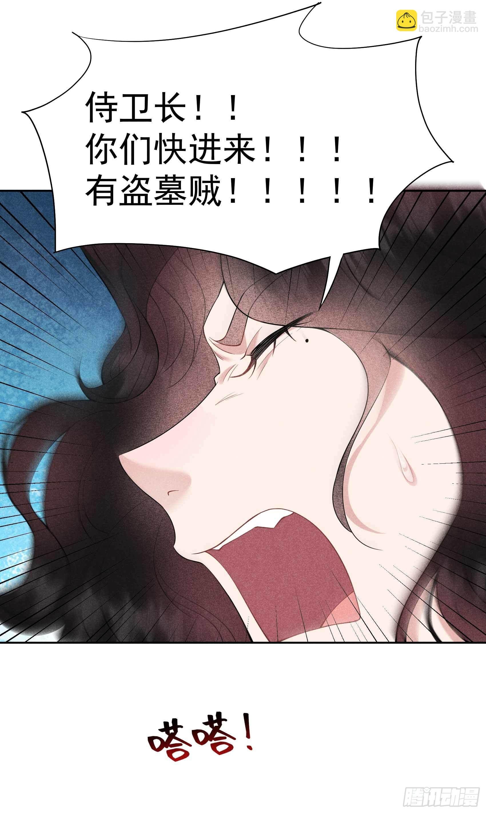 085 狭路相逢