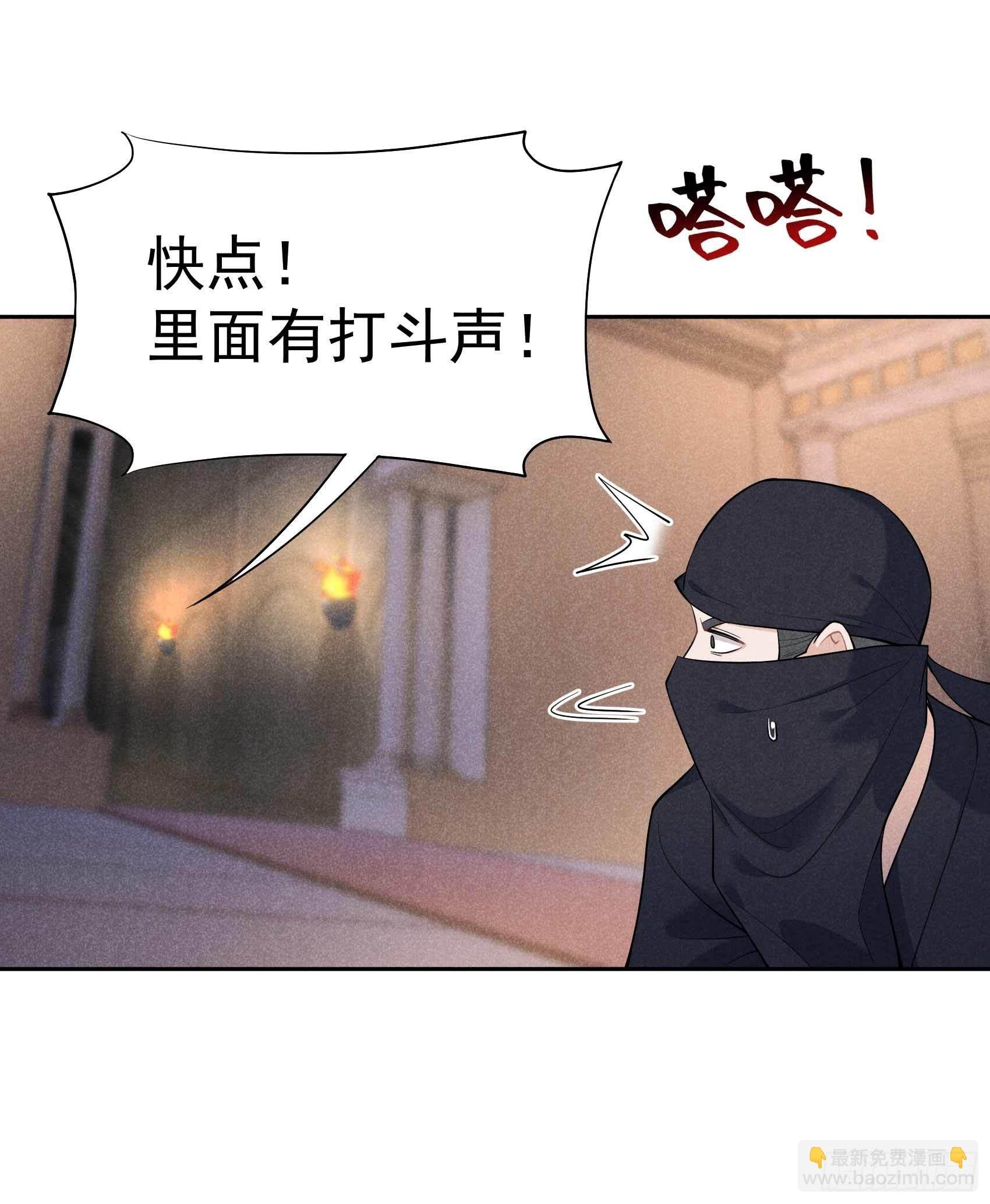 085 狭路相逢