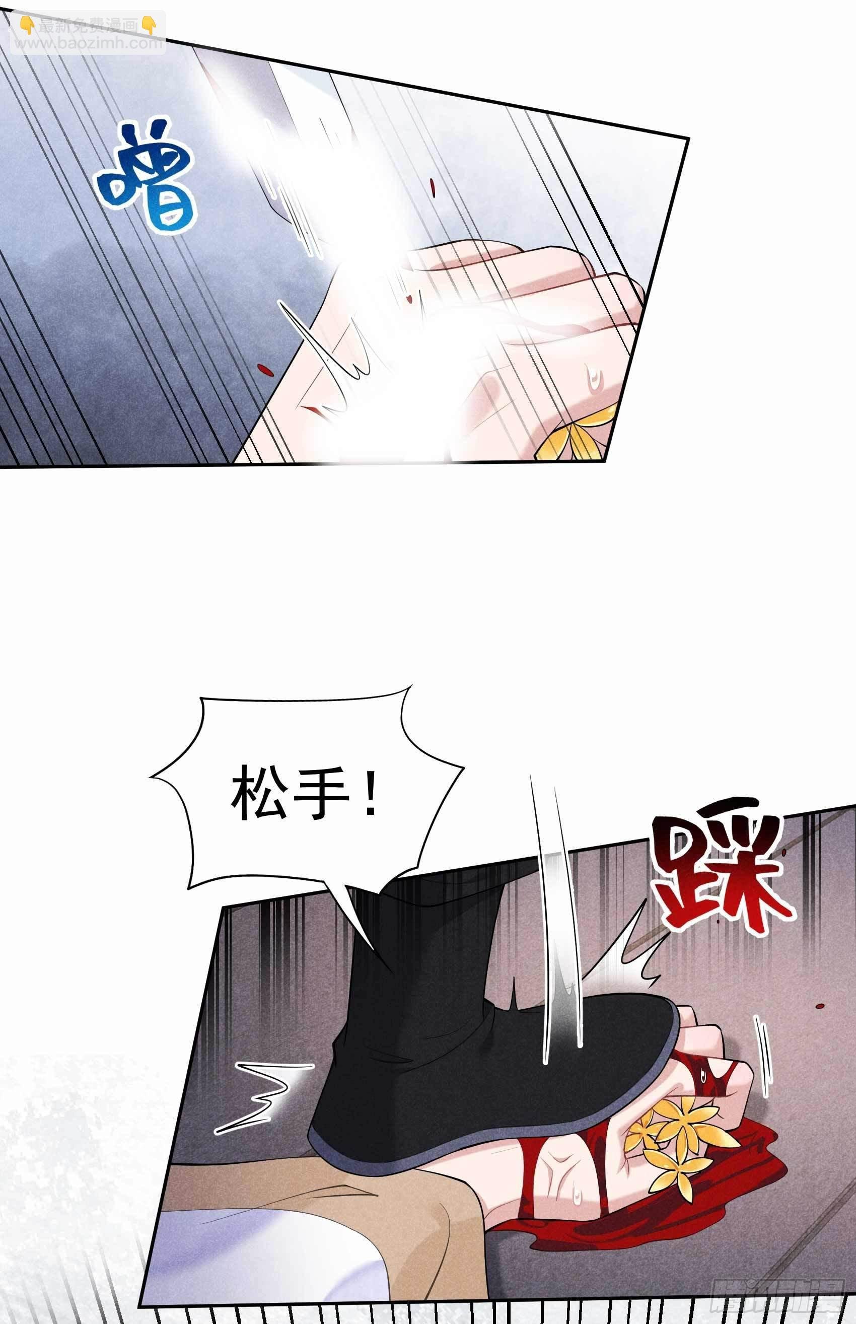 085 狭路相逢