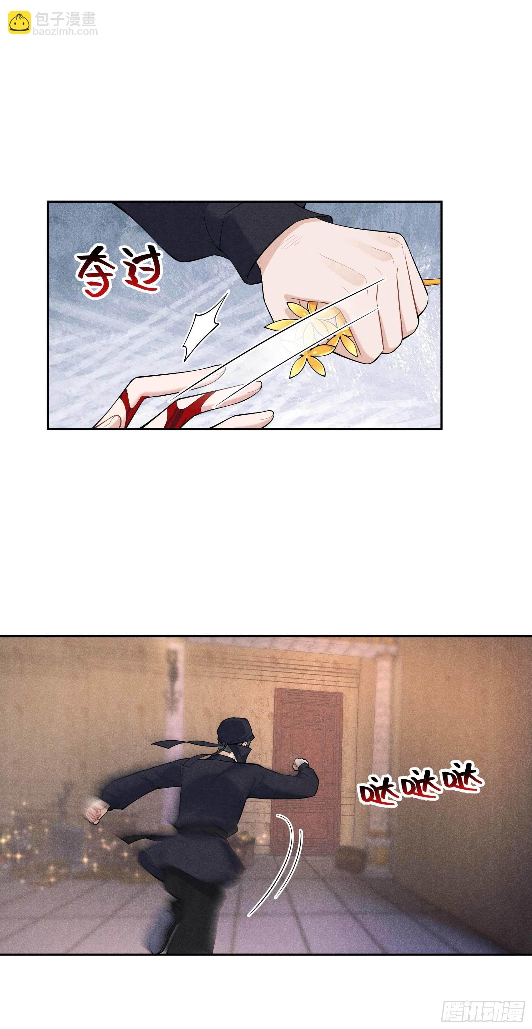 085 狭路相逢