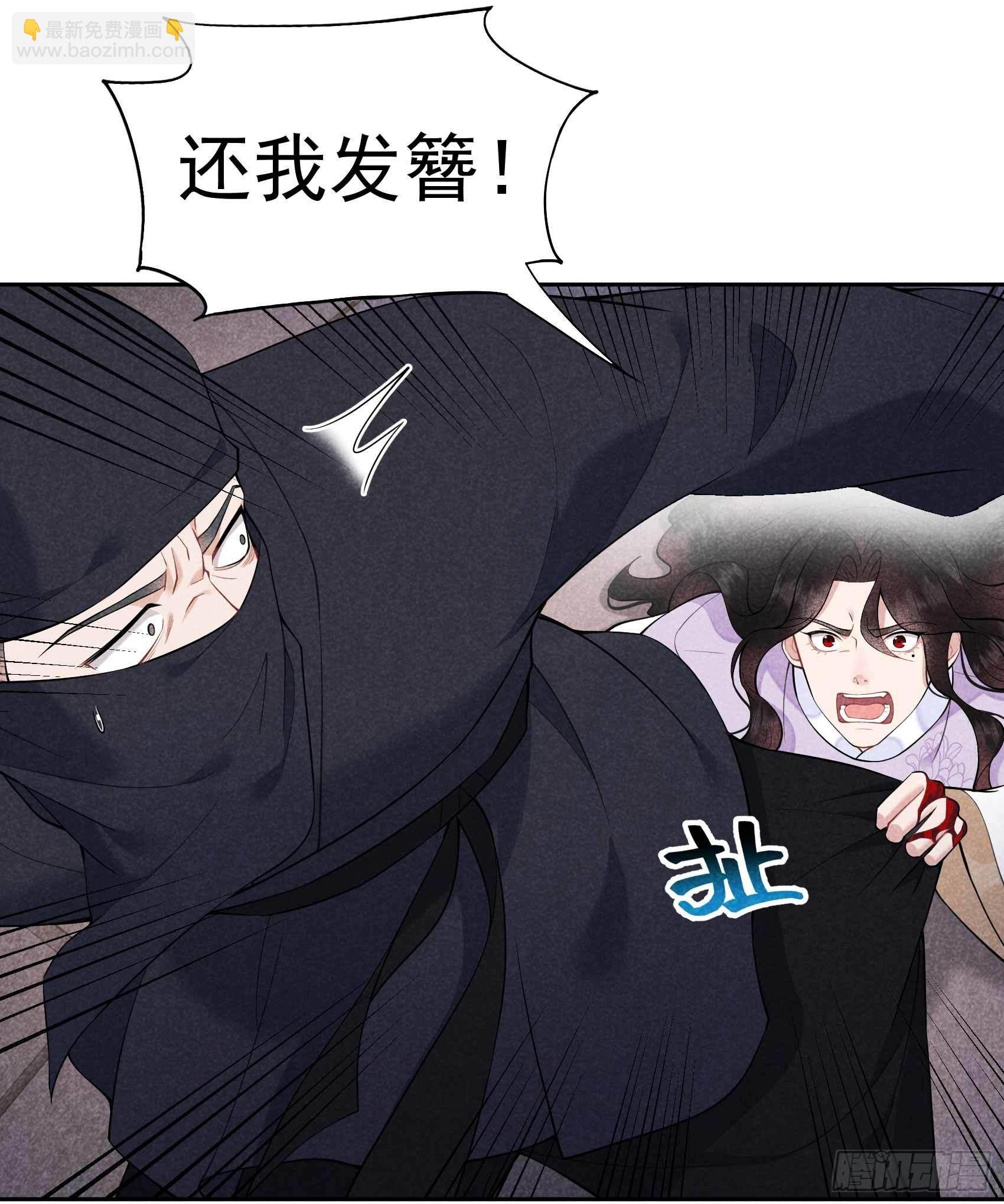 085 狭路相逢