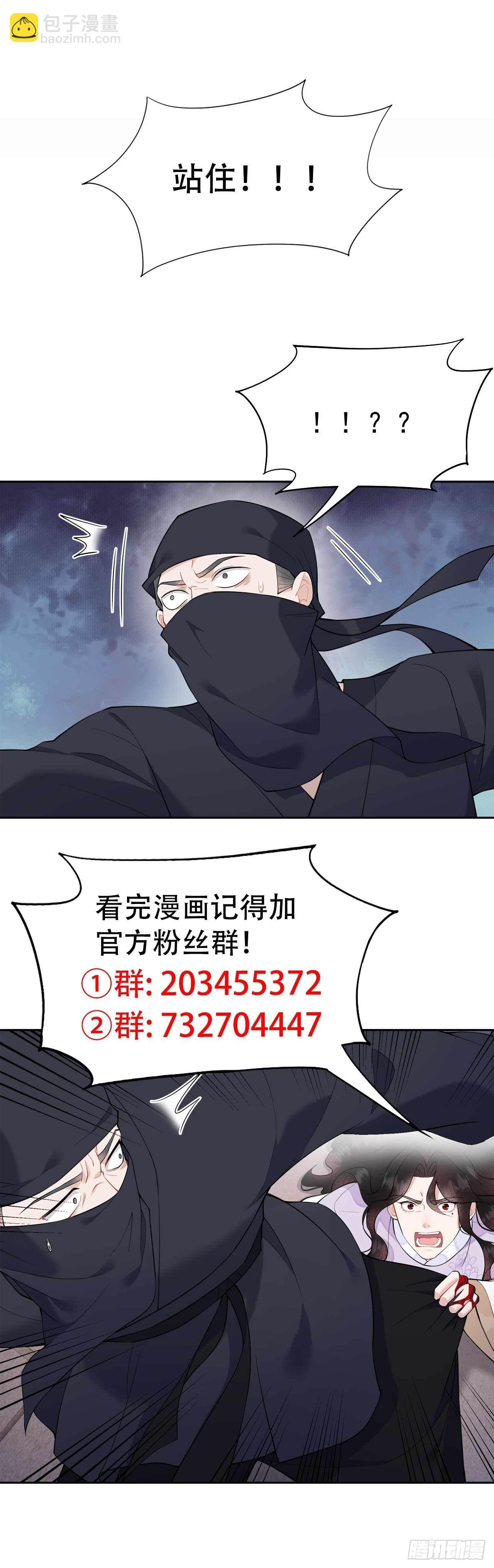 085 狭路相逢