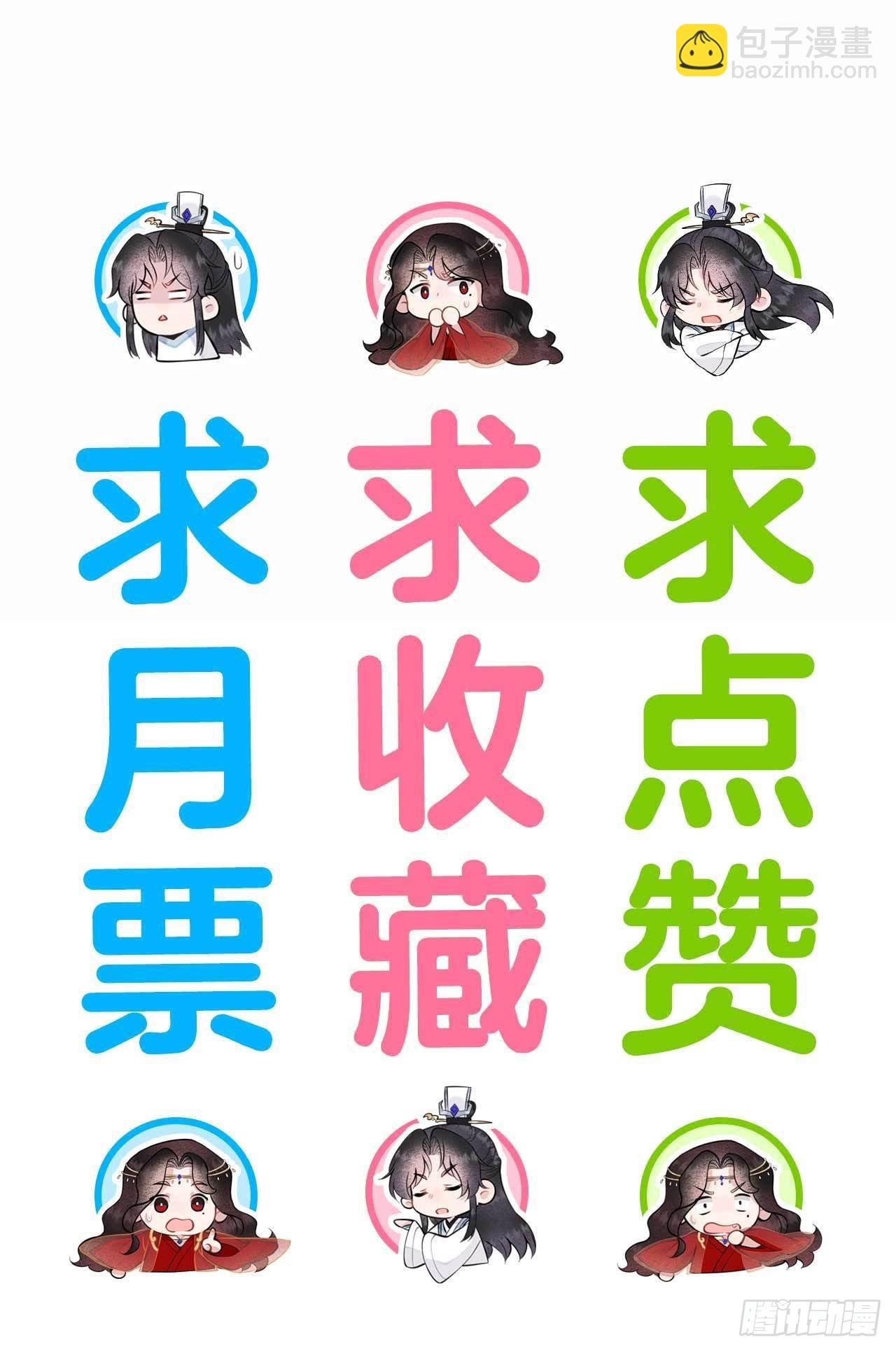 085 狭路相逢