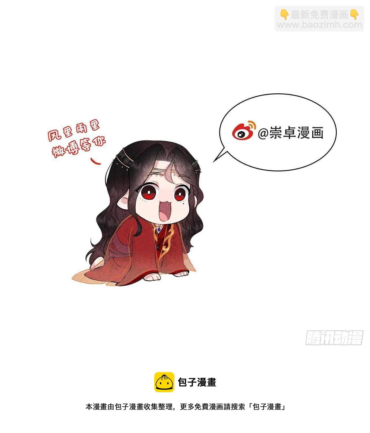 085 狭路相逢
