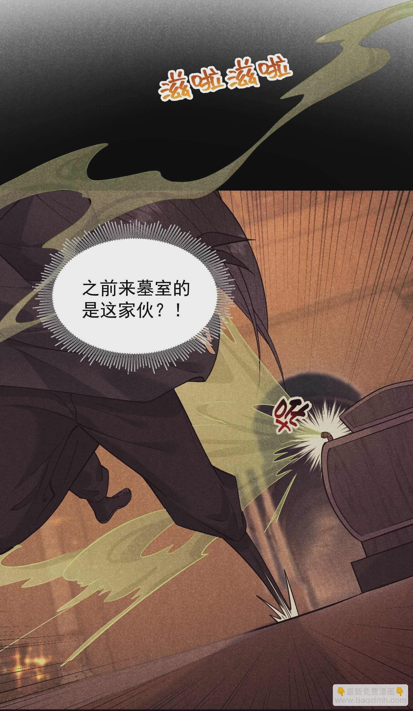 086 我是真心的