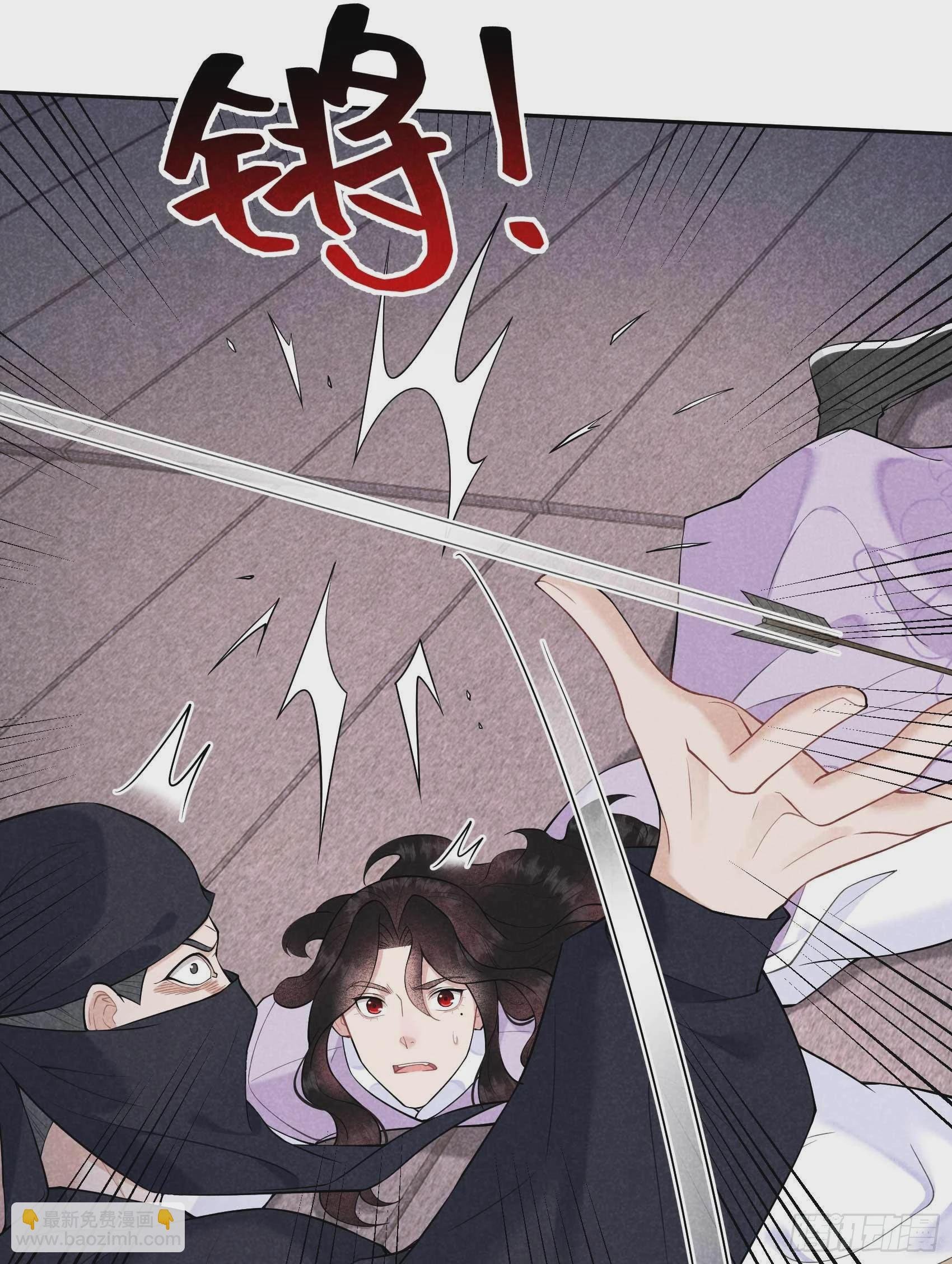 086 我是真心的