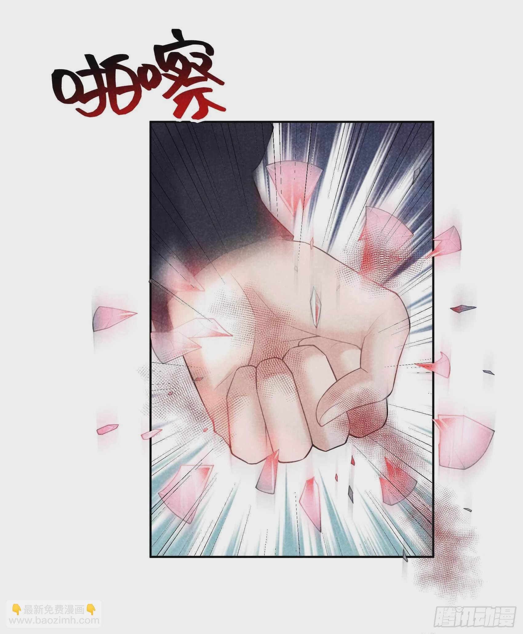 086 我是真心的
